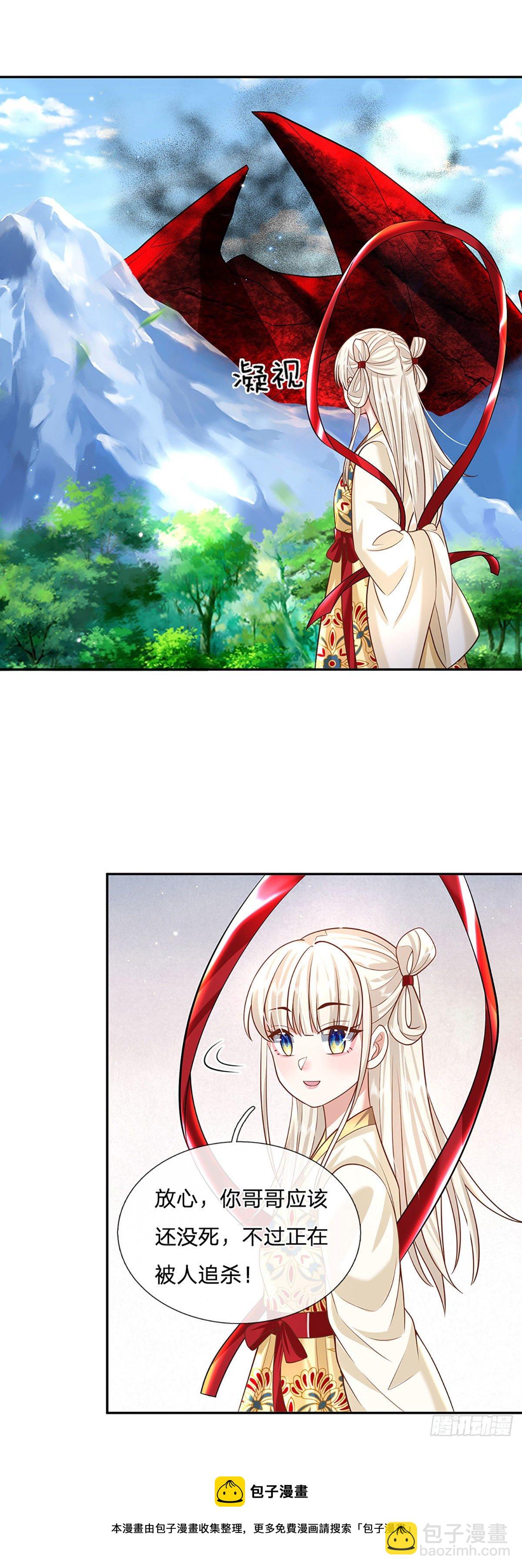 我從諸天萬界歸來 - 第128話 絕壁島童姥姥 - 5