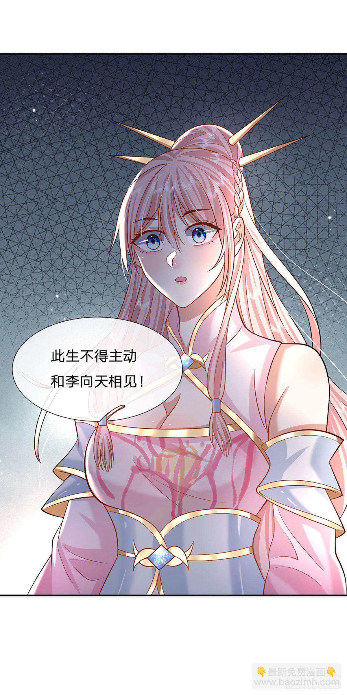 我從諸天萬界歸來 - 第128話 絕壁島童姥姥 - 2