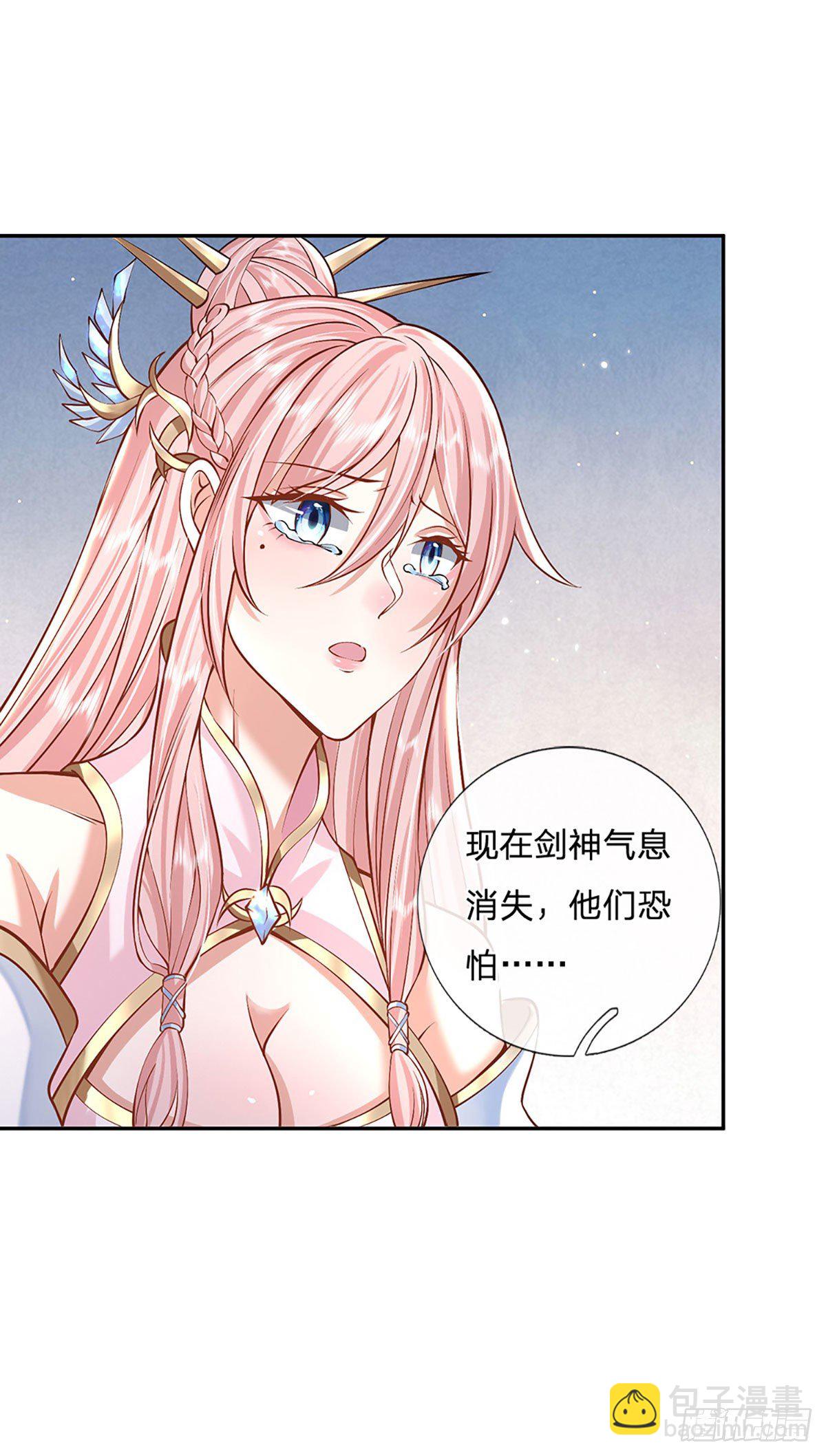 我從諸天萬界歸來 - 第128話 絕壁島童姥姥 - 1