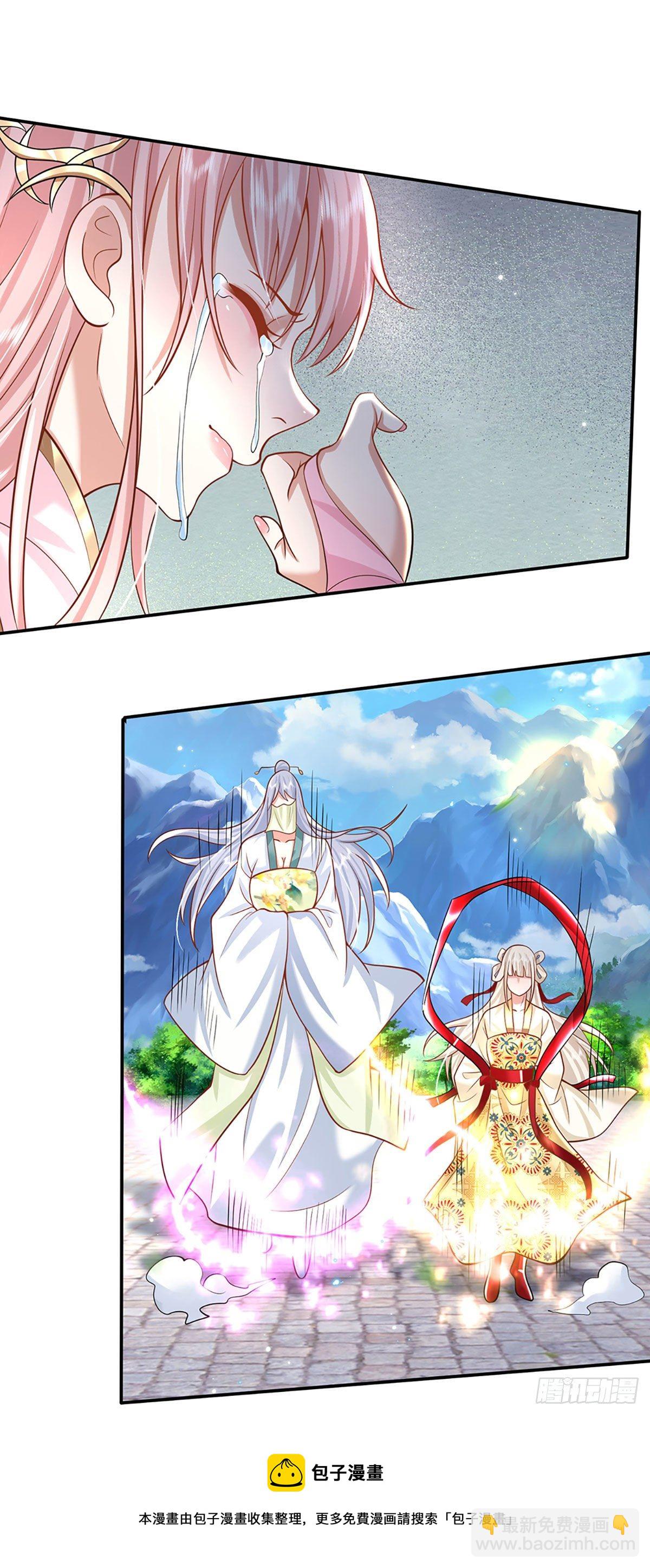 我從諸天萬界歸來 - 第128話 絕壁島童姥姥 - 3