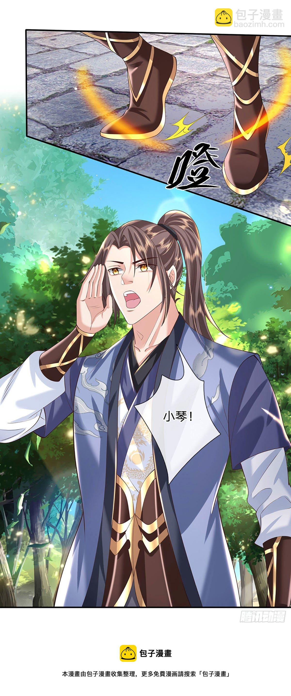 我從諸天萬界歸來 - 第130話 你是師傅的希望 - 6