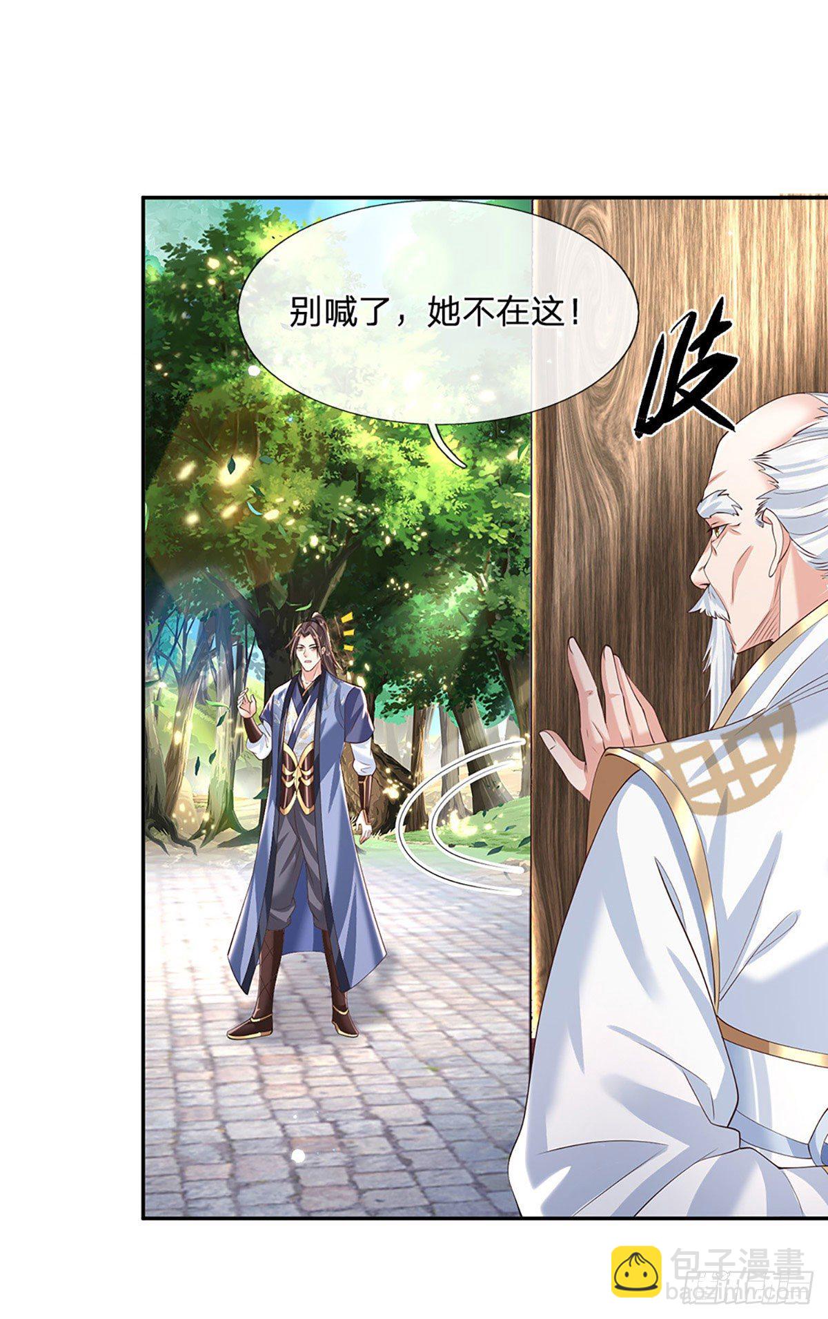 我從諸天萬界歸來 - 第130話 你是師傅的希望 - 7