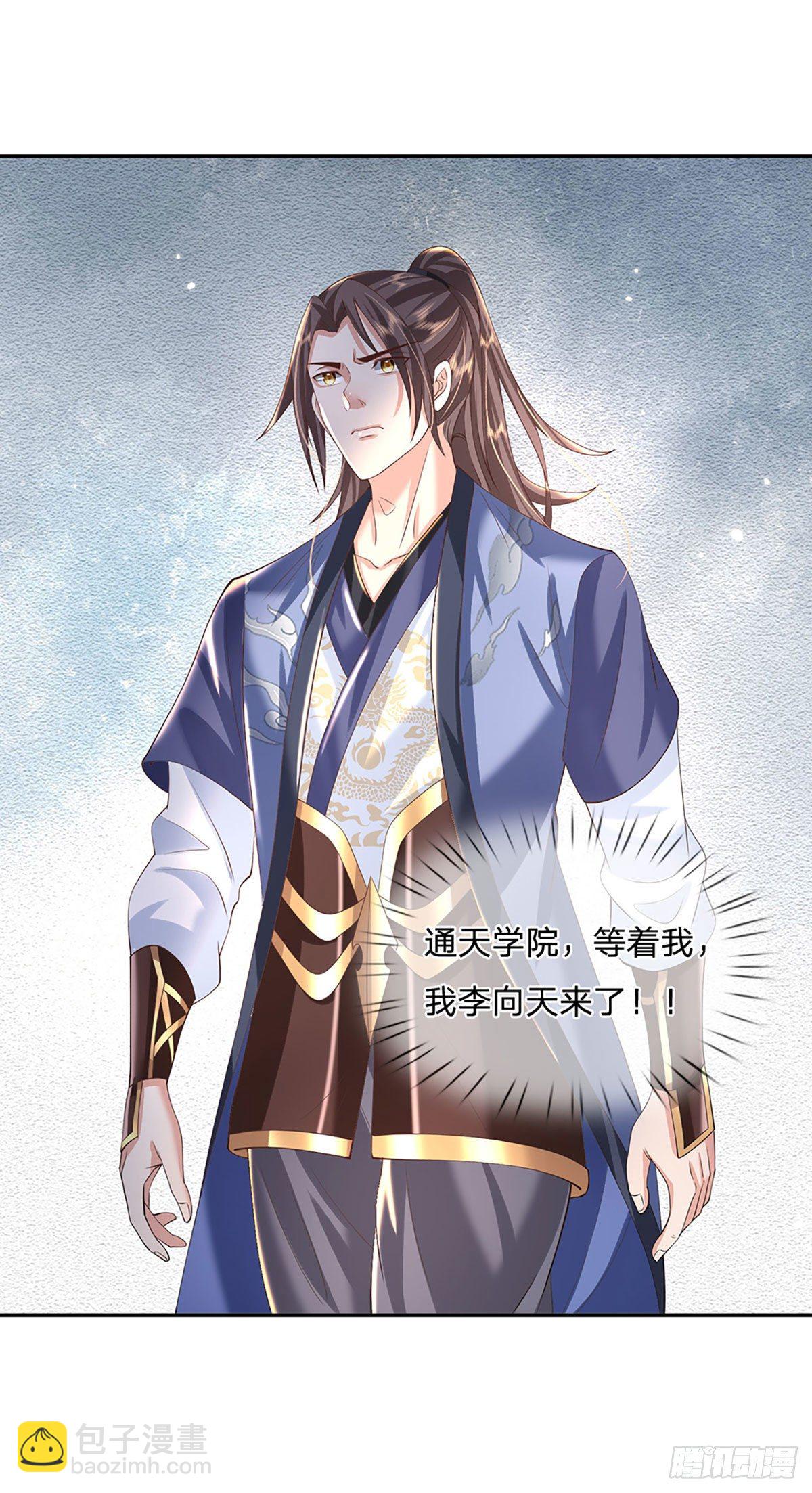 我從諸天萬界歸來 - 第130話 你是師傅的希望 - 3