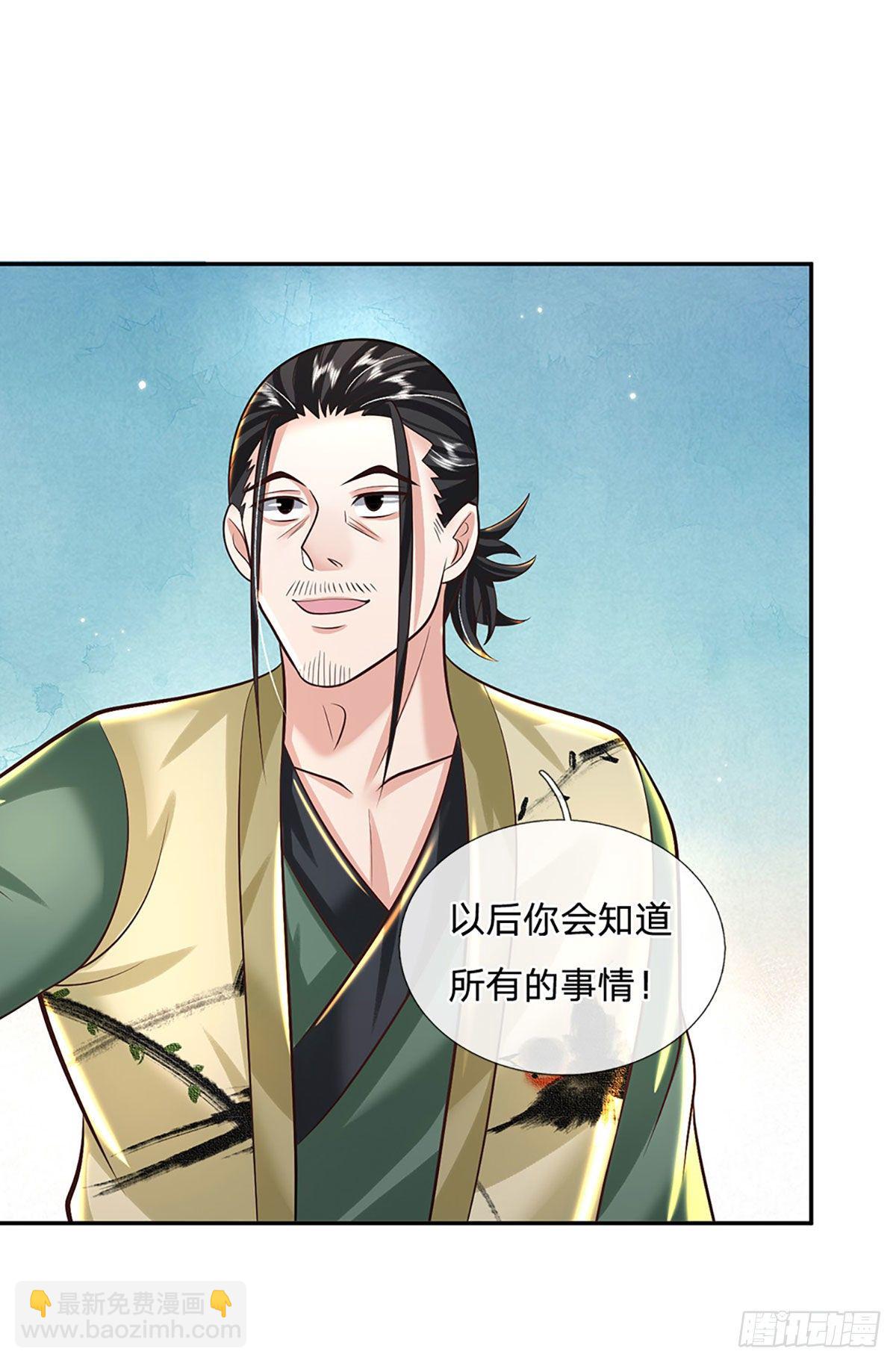 我從諸天萬界歸來 - 第130話 你是師傅的希望 - 1