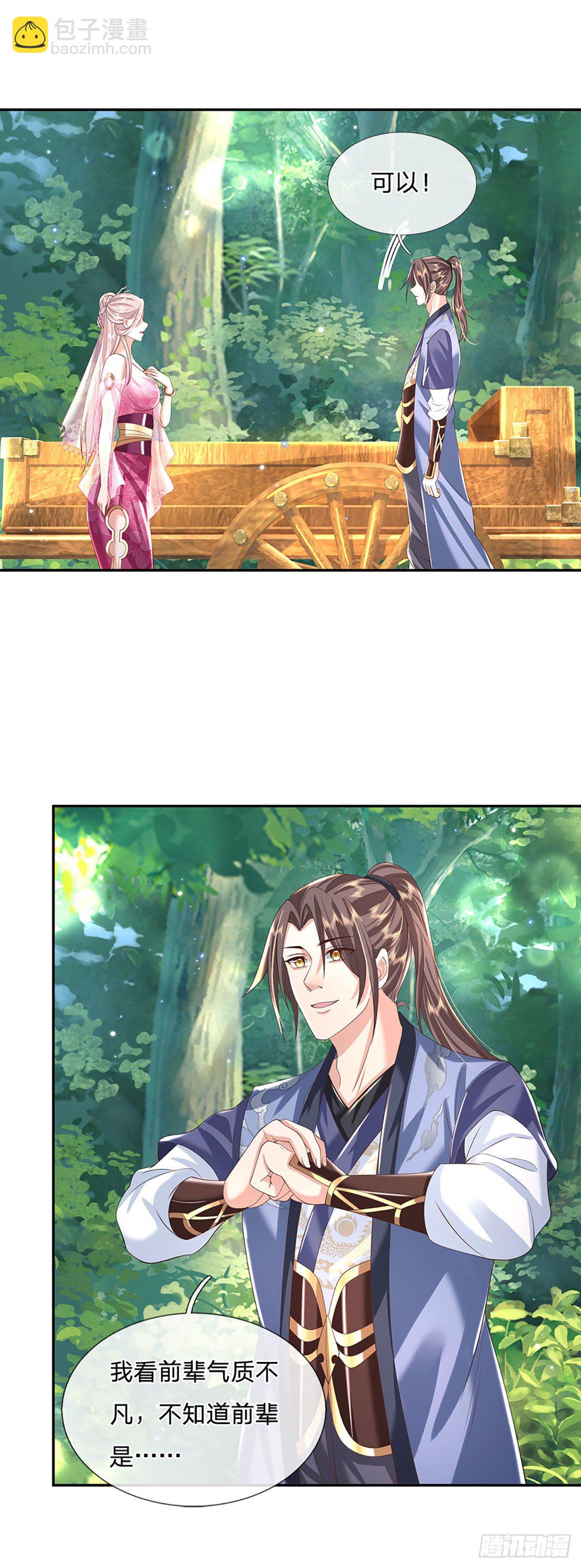 我從諸天萬界歸來 - 第134話 不如禽獸 - 4