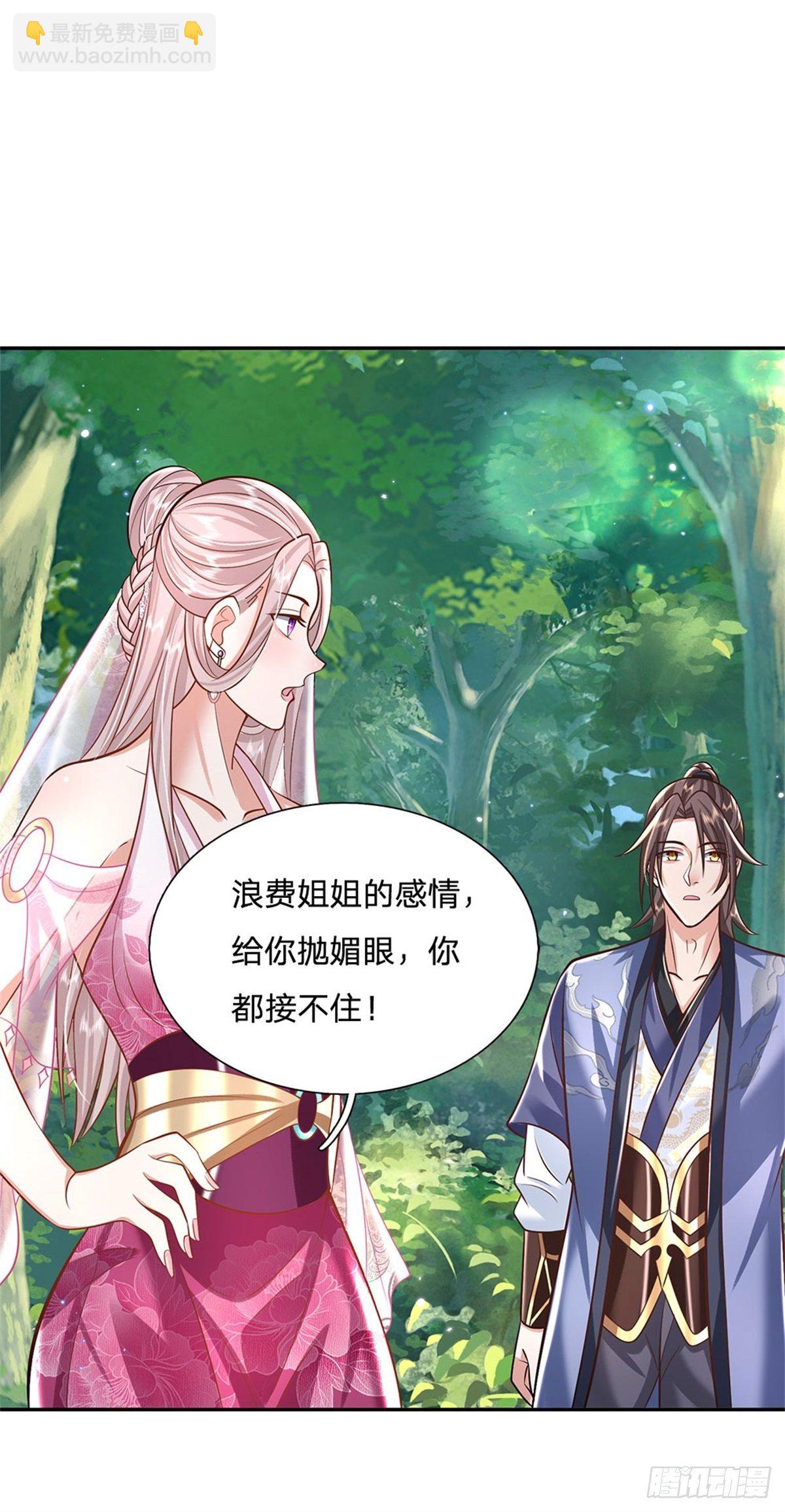 我從諸天萬界歸來 - 第134話 不如禽獸 - 1