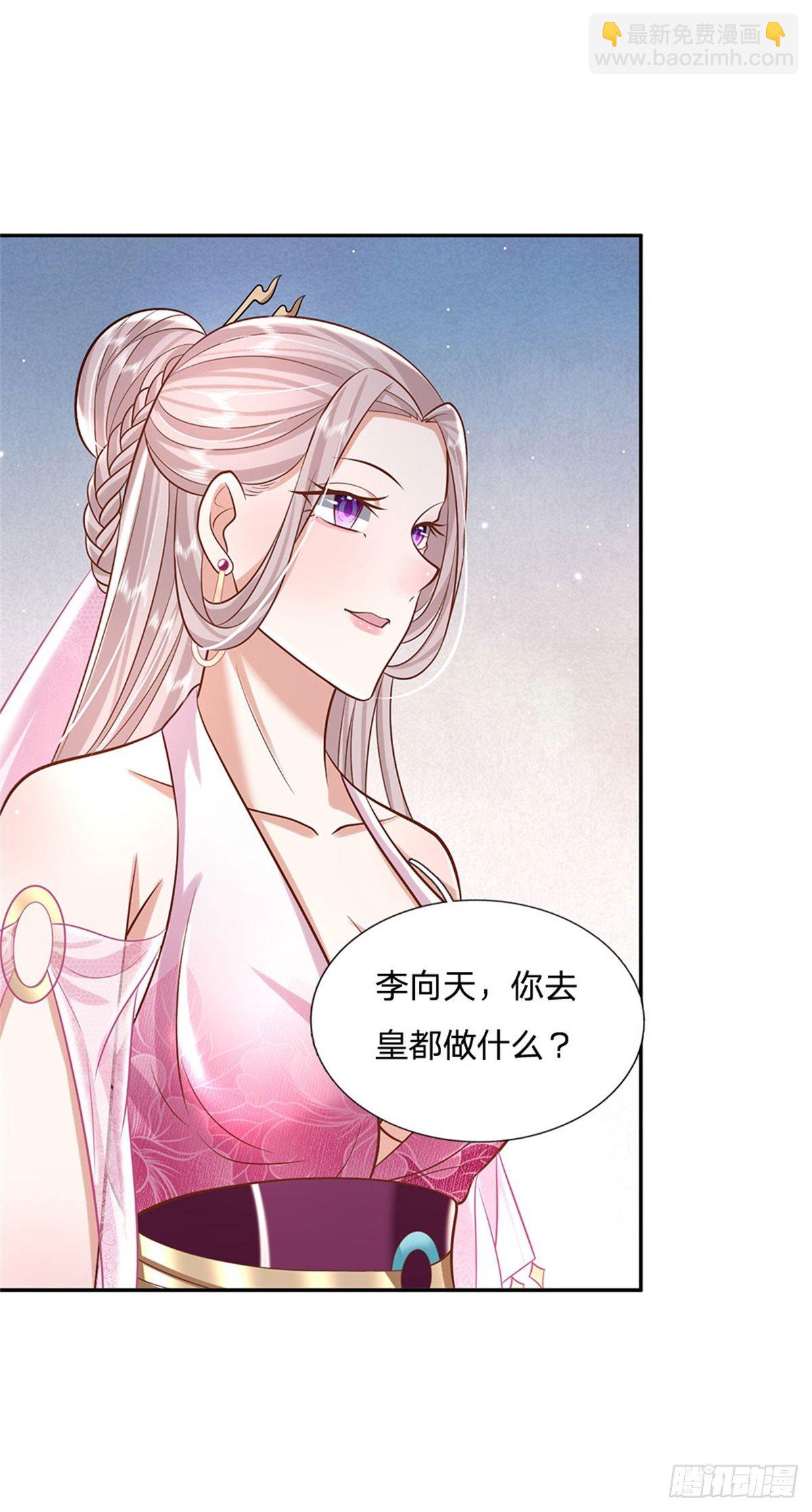 我從諸天萬界歸來 - 第134話 不如禽獸 - 3