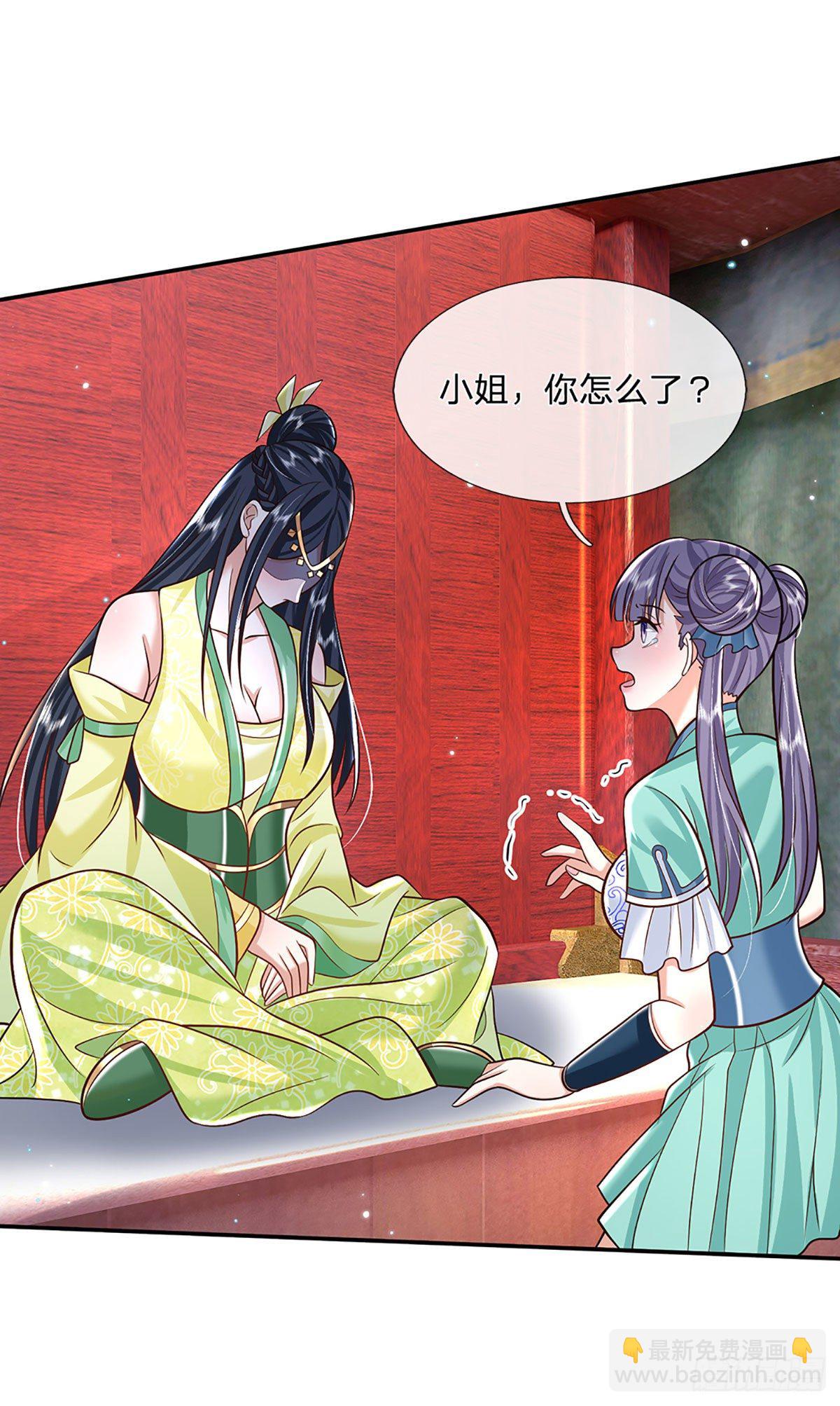 我從諸天萬界歸來 - 第136話 熟悉的味道 - 4