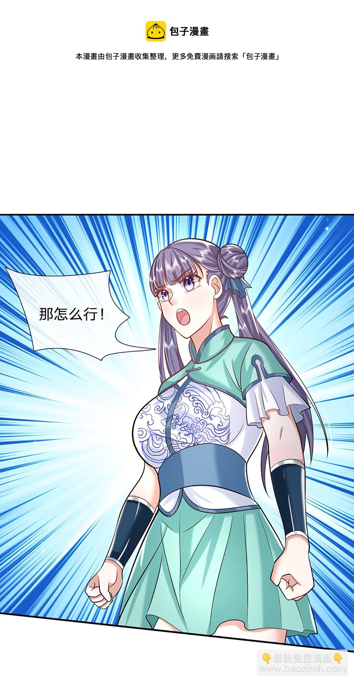 我從諸天萬界歸來 - 第136話 熟悉的味道 - 1