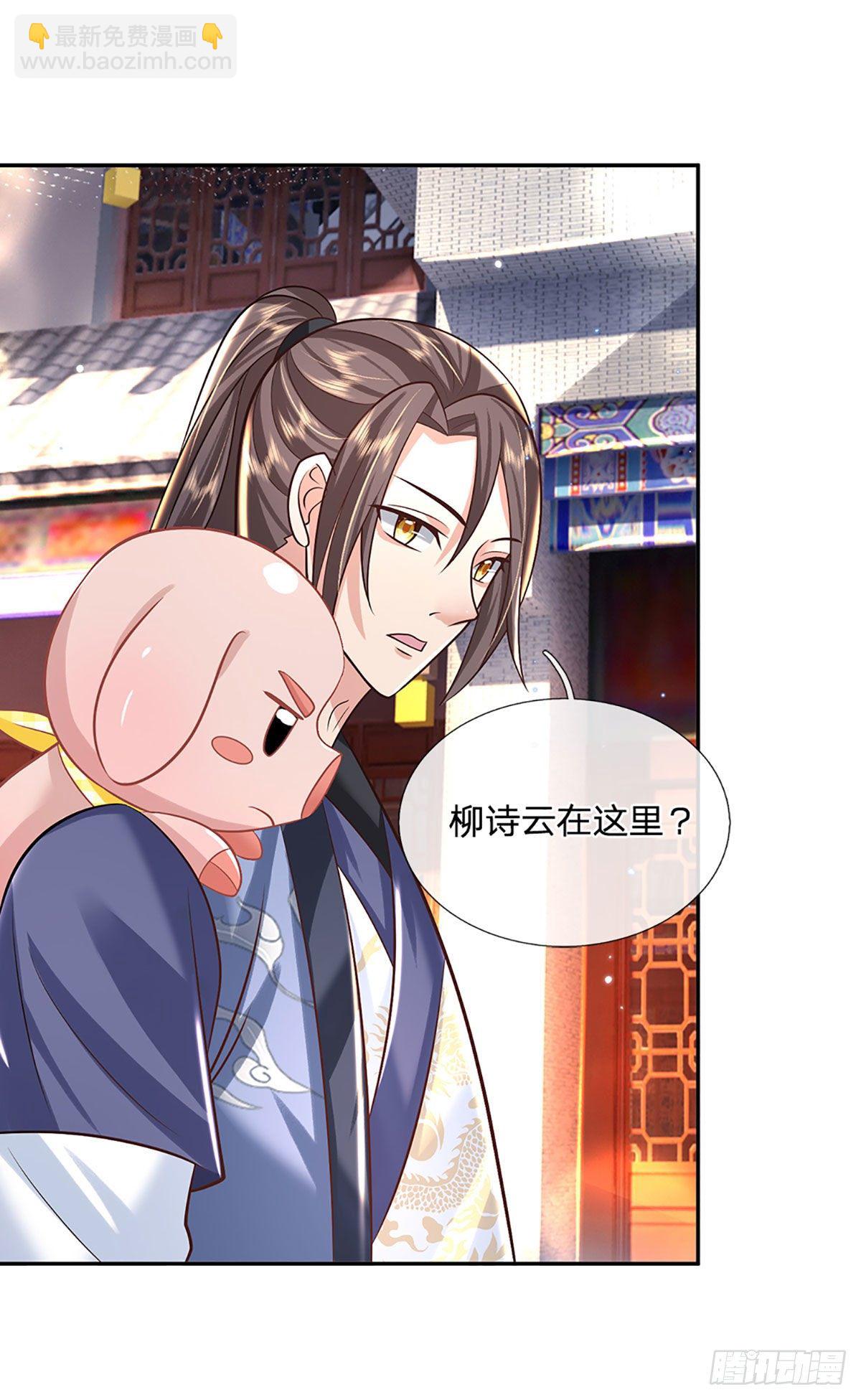 我從諸天萬界歸來 - 第136話 熟悉的味道 - 2