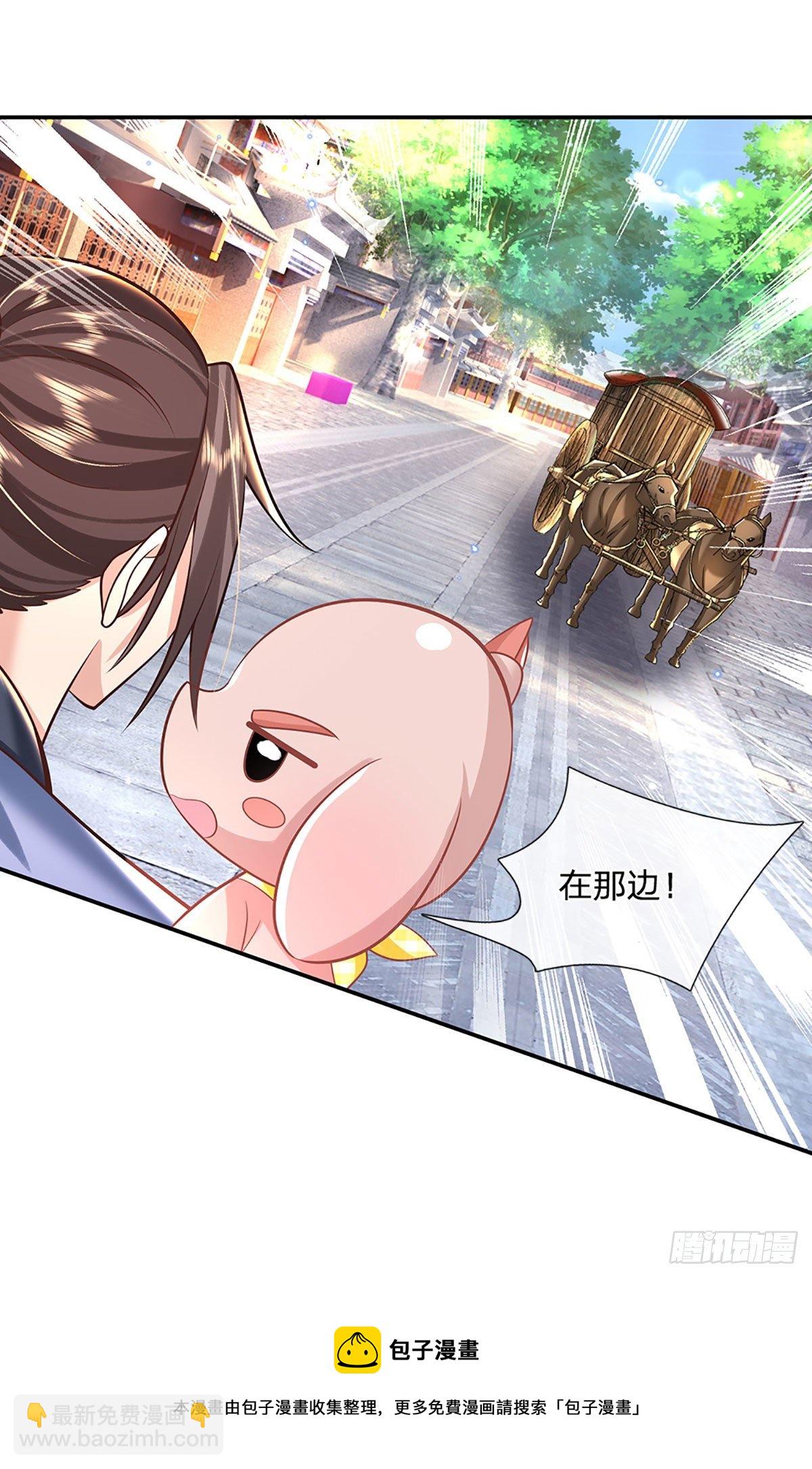 我從諸天萬界歸來 - 第136話 熟悉的味道 - 3