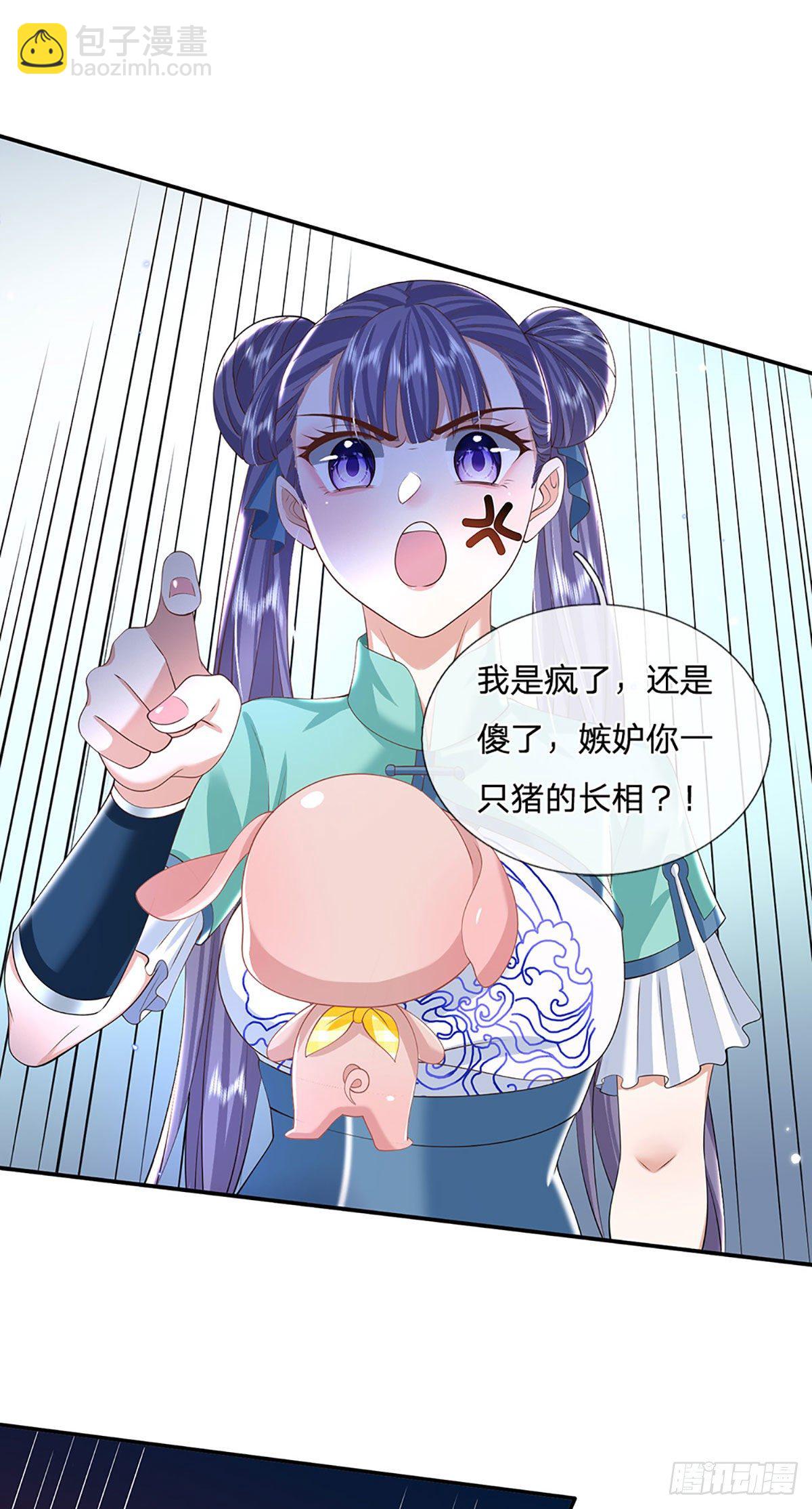 我從諸天萬界歸來 - 第136話 熟悉的味道 - 6