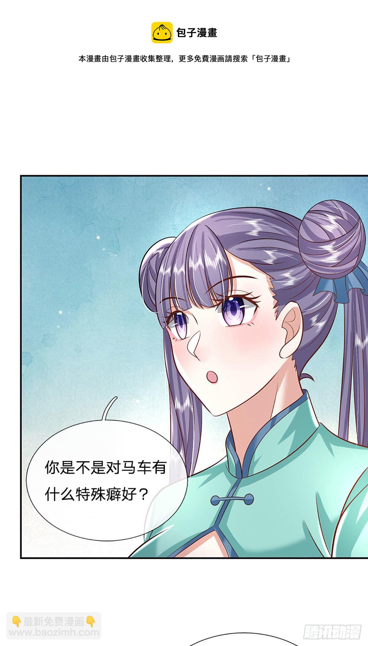 我從諸天萬界歸來 - 第136話 熟悉的味道 - 5