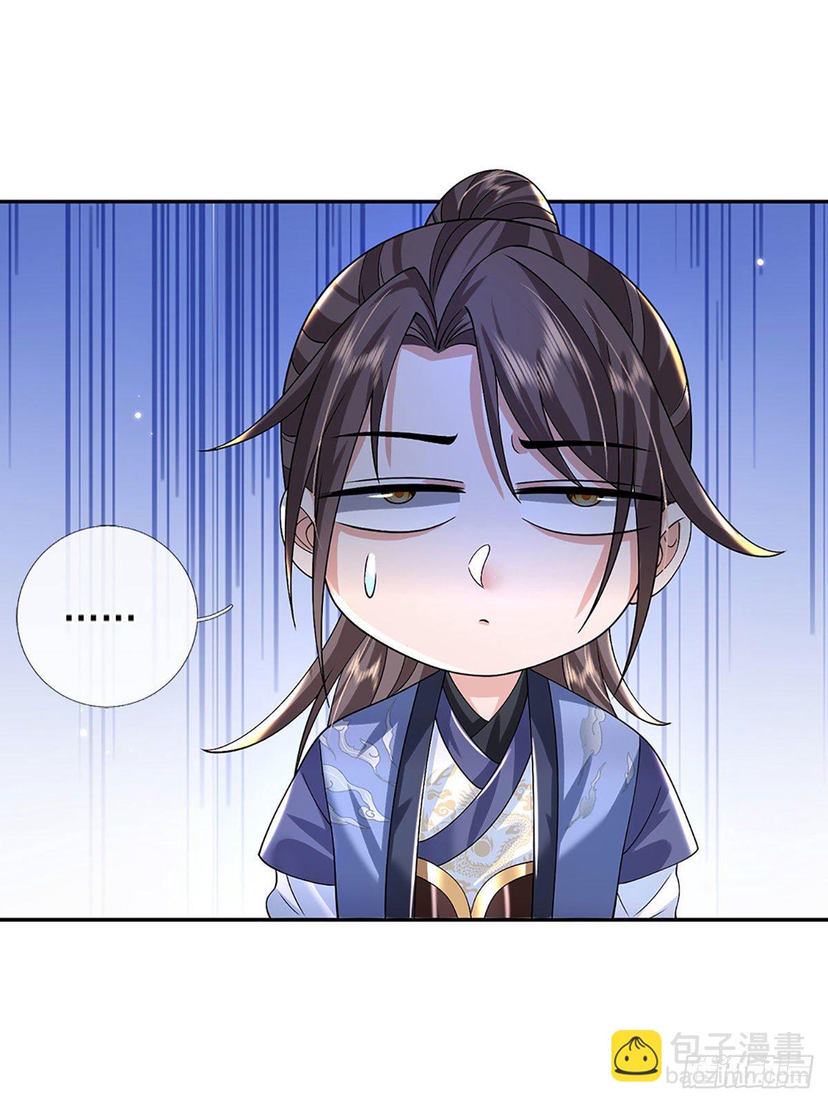 我從諸天萬界歸來 - 第138話 借你個腰子 - 6