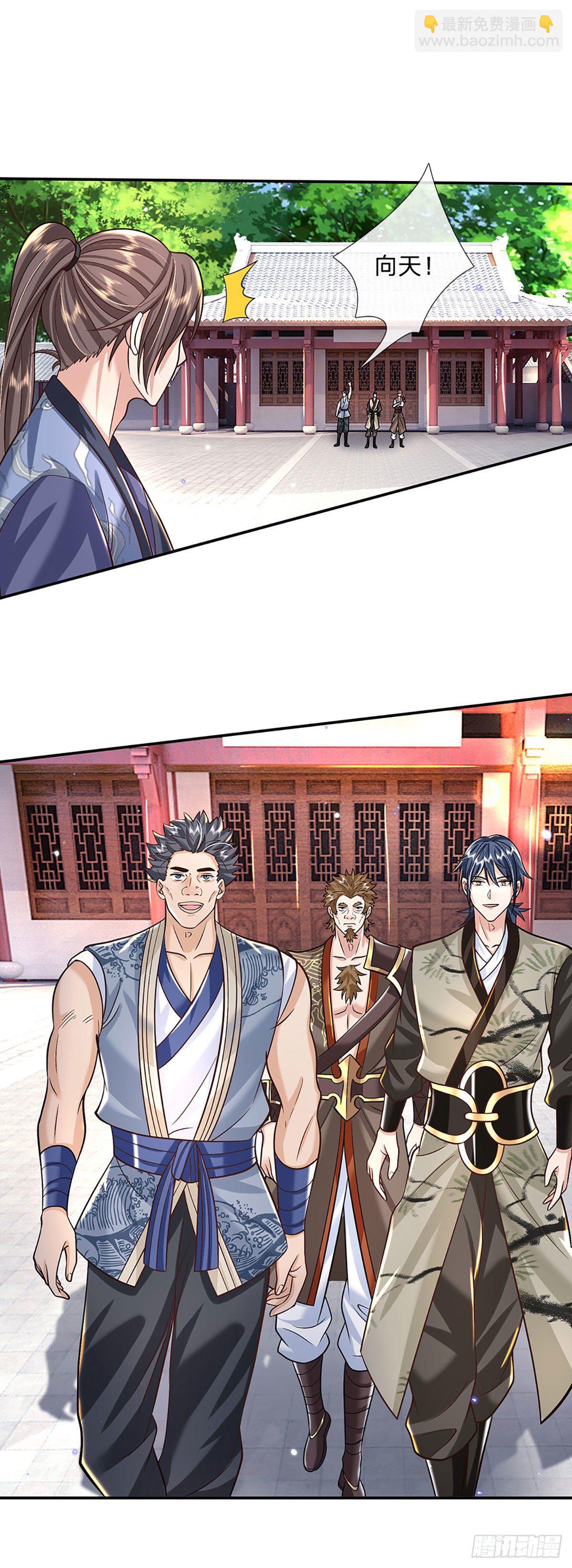 我從諸天萬界歸來 - 第138話 借你個腰子 - 3