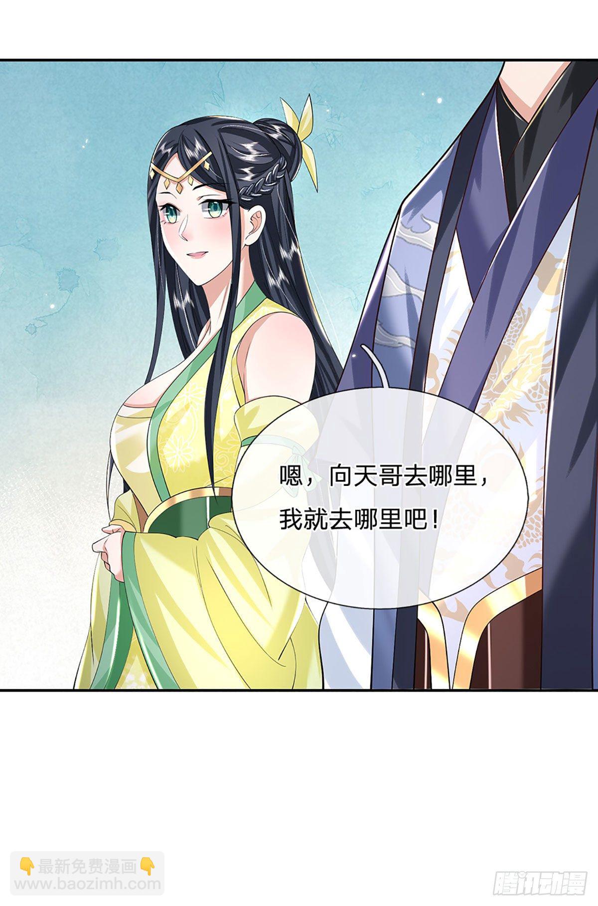 我從諸天萬界歸來 - 第138話 借你個腰子 - 2