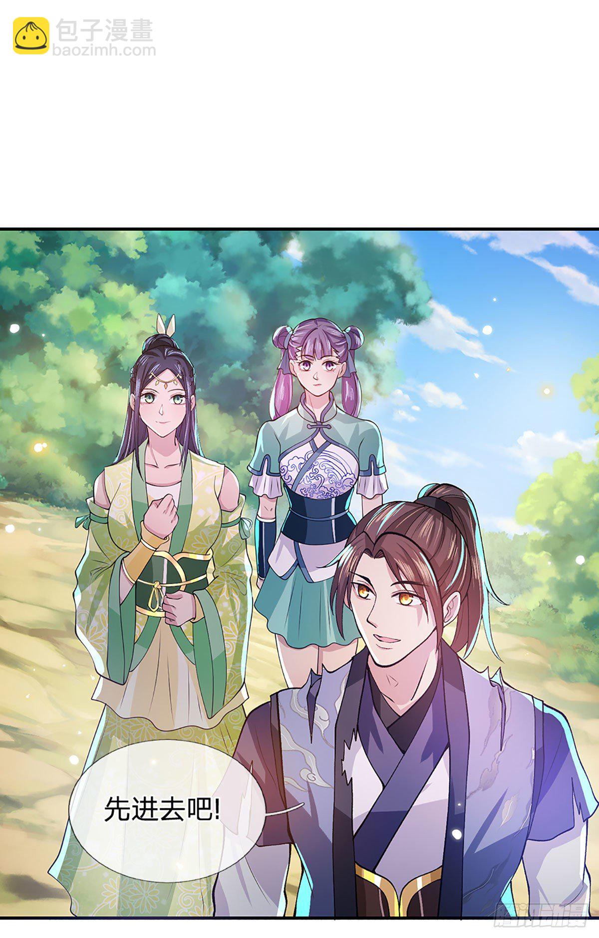 我從諸天萬界歸來 - 第14話 你叫我啥？廚子？ - 1