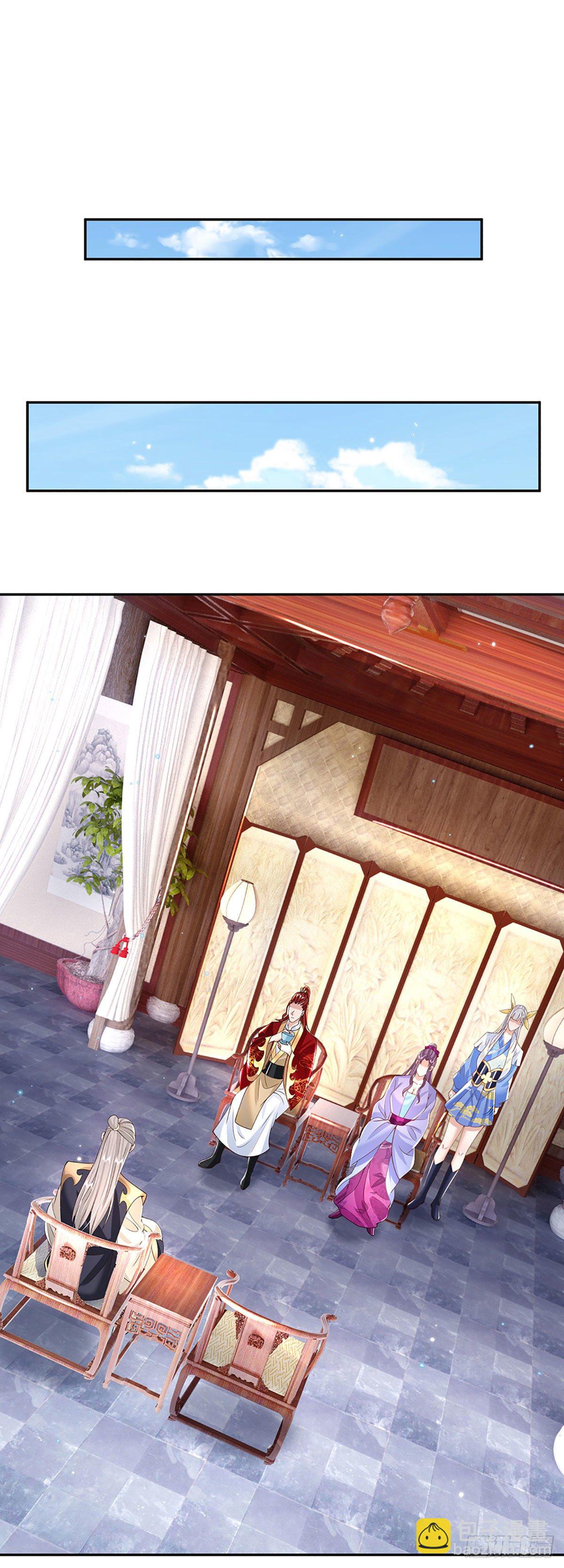 我從諸天萬界歸來 - 第140話 闖山 - 2