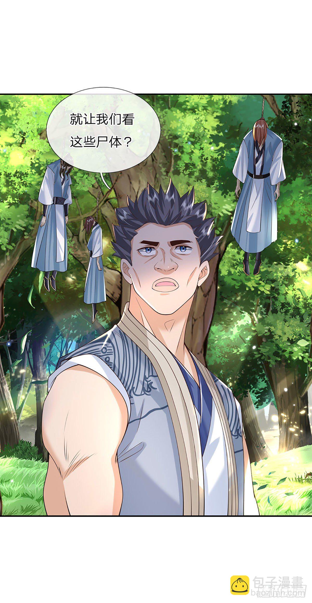 我從諸天萬界歸來 - 第140話 闖山 - 2