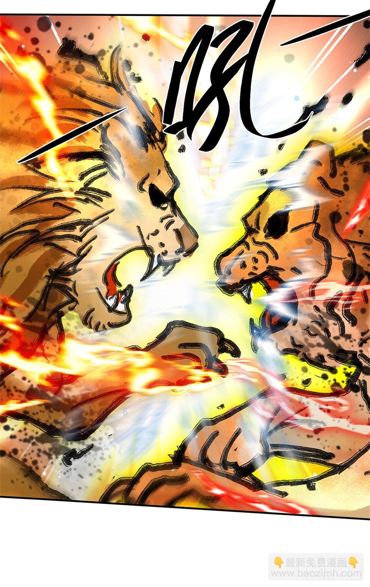 我從諸天萬界歸來 - 第142話 不愧是畫聖 - 2