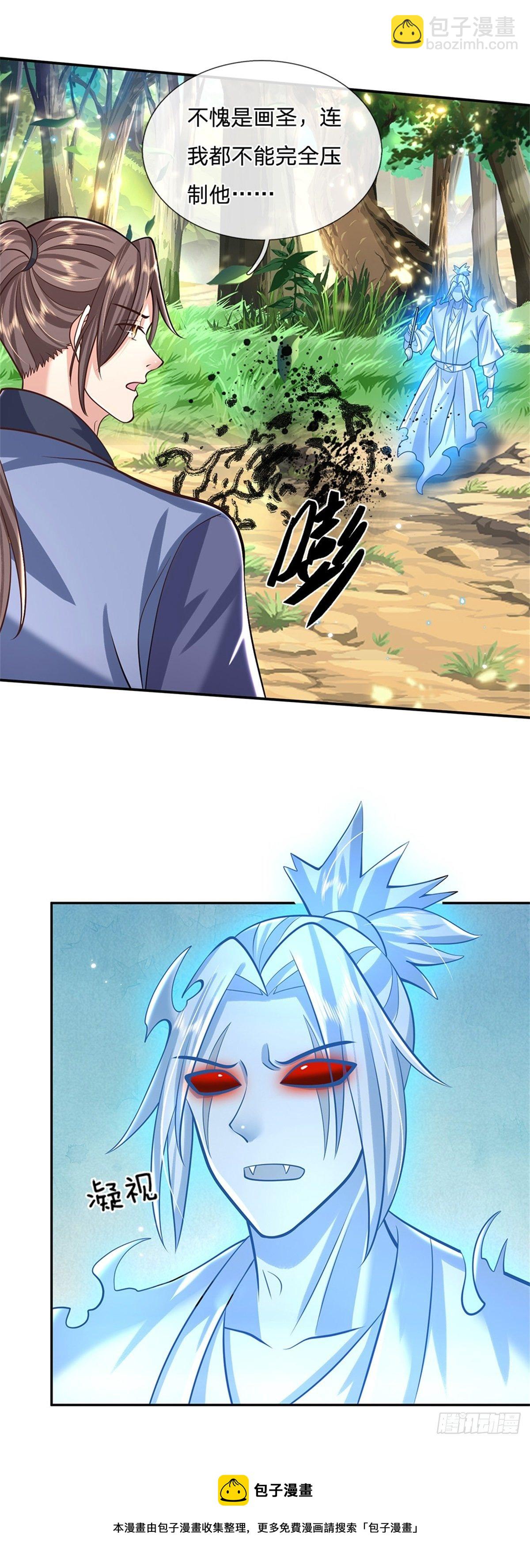 我從諸天萬界歸來 - 第142話 不愧是畫聖 - 5