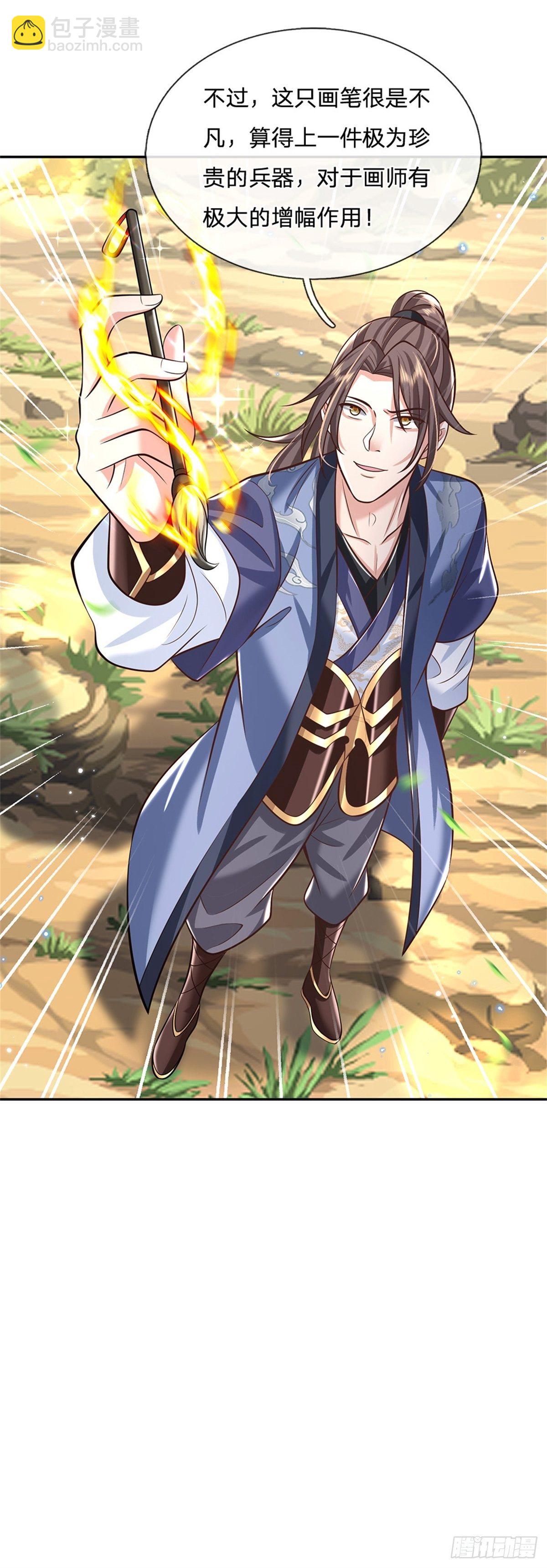 我從諸天萬界歸來 - 第142話 不愧是畫聖 - 4