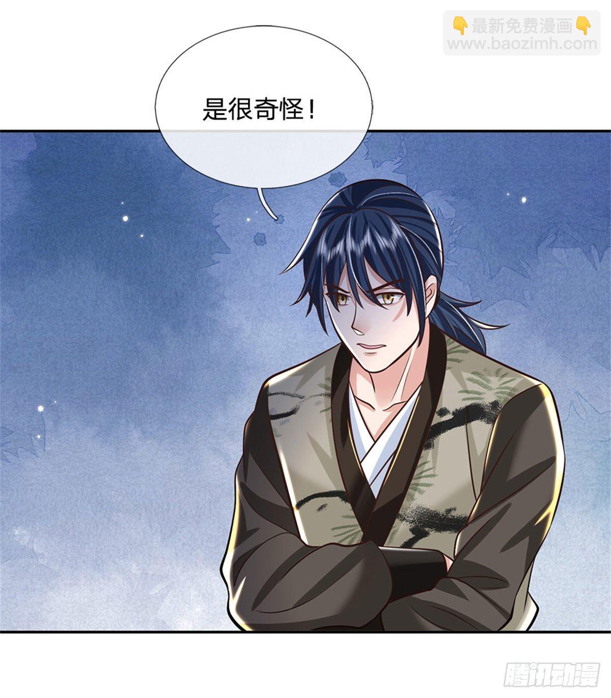 我從諸天萬界歸來 - 第142話 不愧是畫聖 - 4