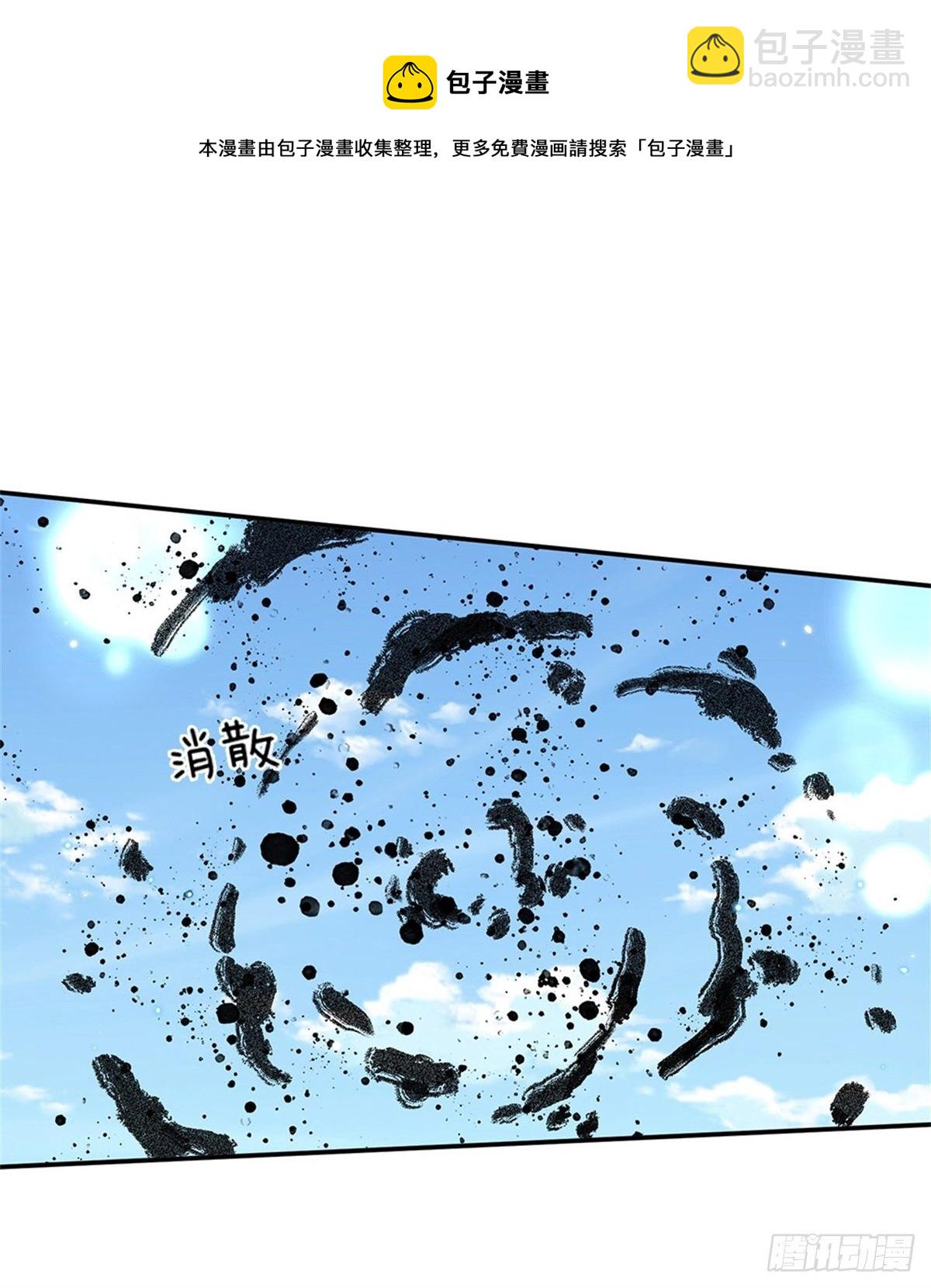 我從諸天萬界歸來 - 第142話 不愧是畫聖 - 5