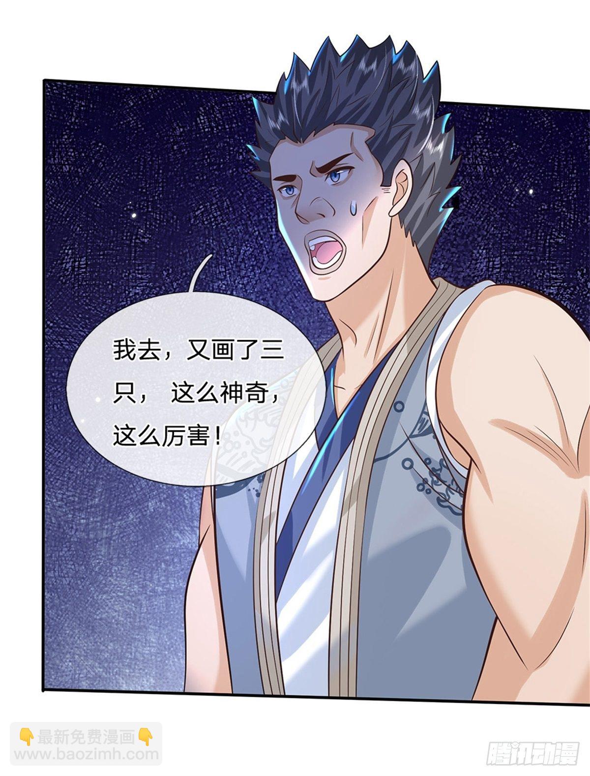 我從諸天萬界歸來 - 第142話 不愧是畫聖 - 1