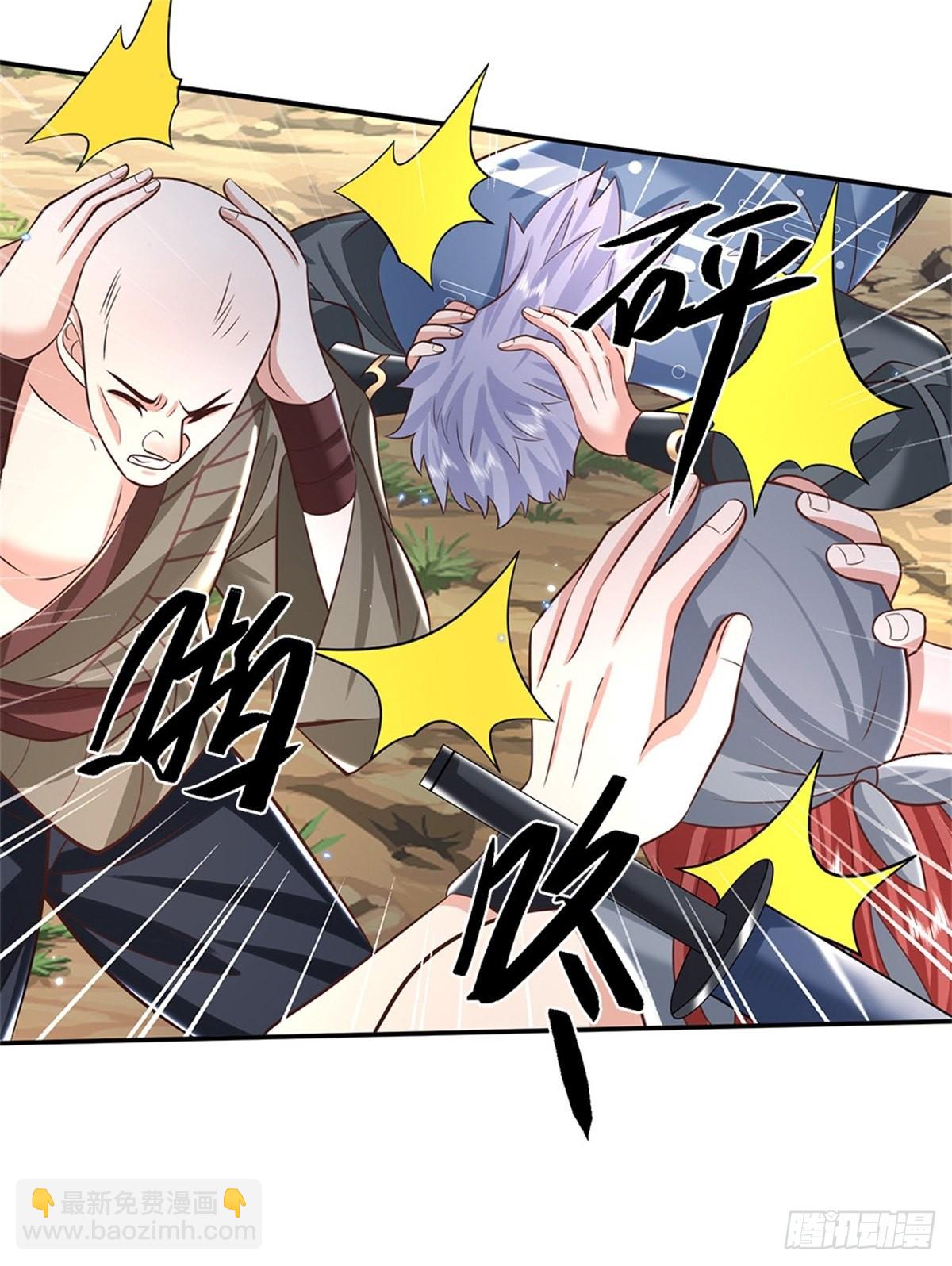 我從諸天萬界歸來 - 第144話 廚子，你想要幾分？ - 7