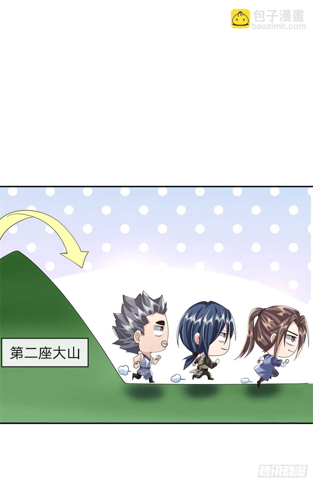 我從諸天萬界歸來 - 第144話 廚子，你想要幾分？ - 5