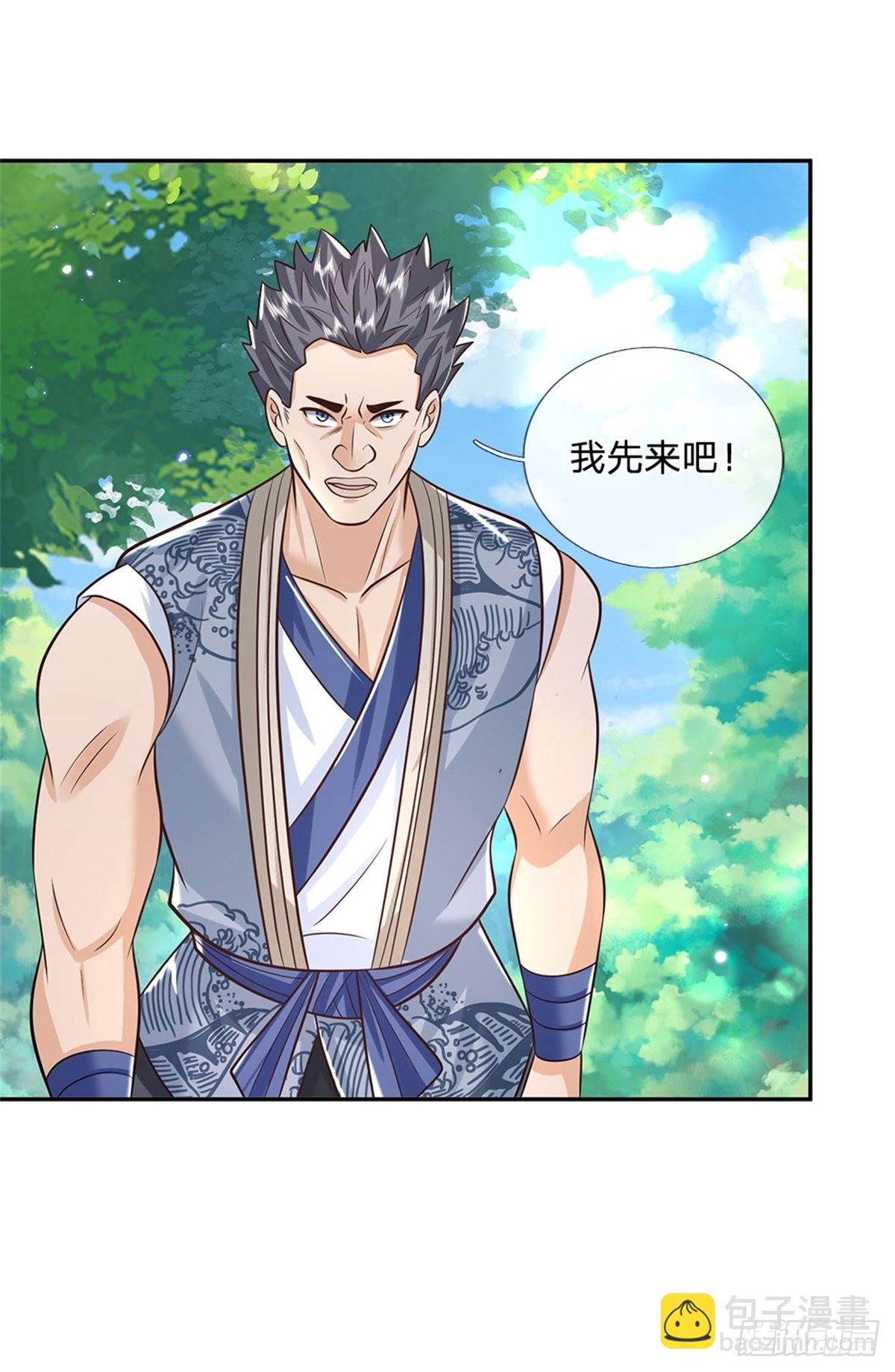 我從諸天萬界歸來 - 第144話 廚子，你想要幾分？ - 2