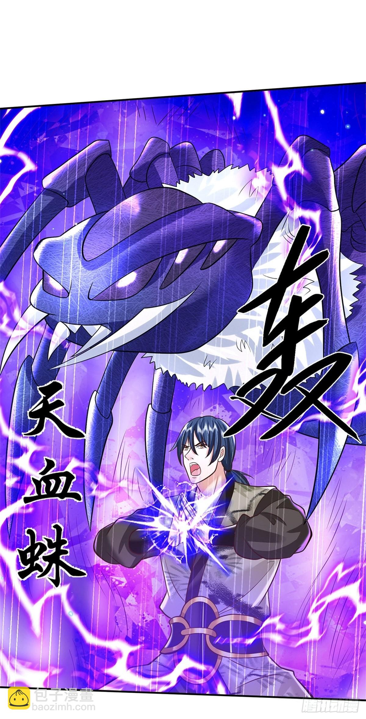 我從諸天萬界歸來 - 第144話 廚子，你想要幾分？ - 7