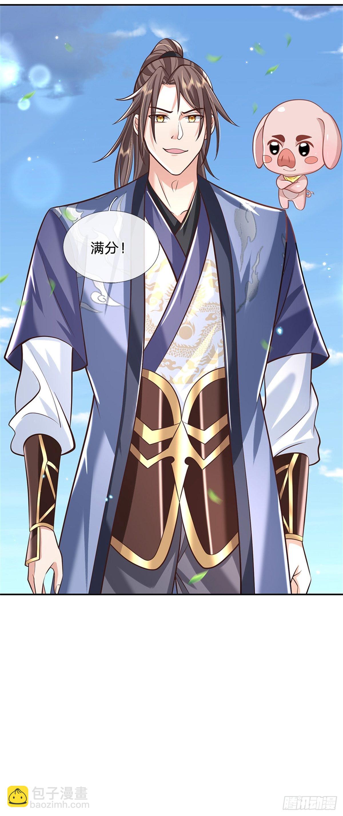 我從諸天萬界歸來 - 第144話 廚子，你想要幾分？ - 5