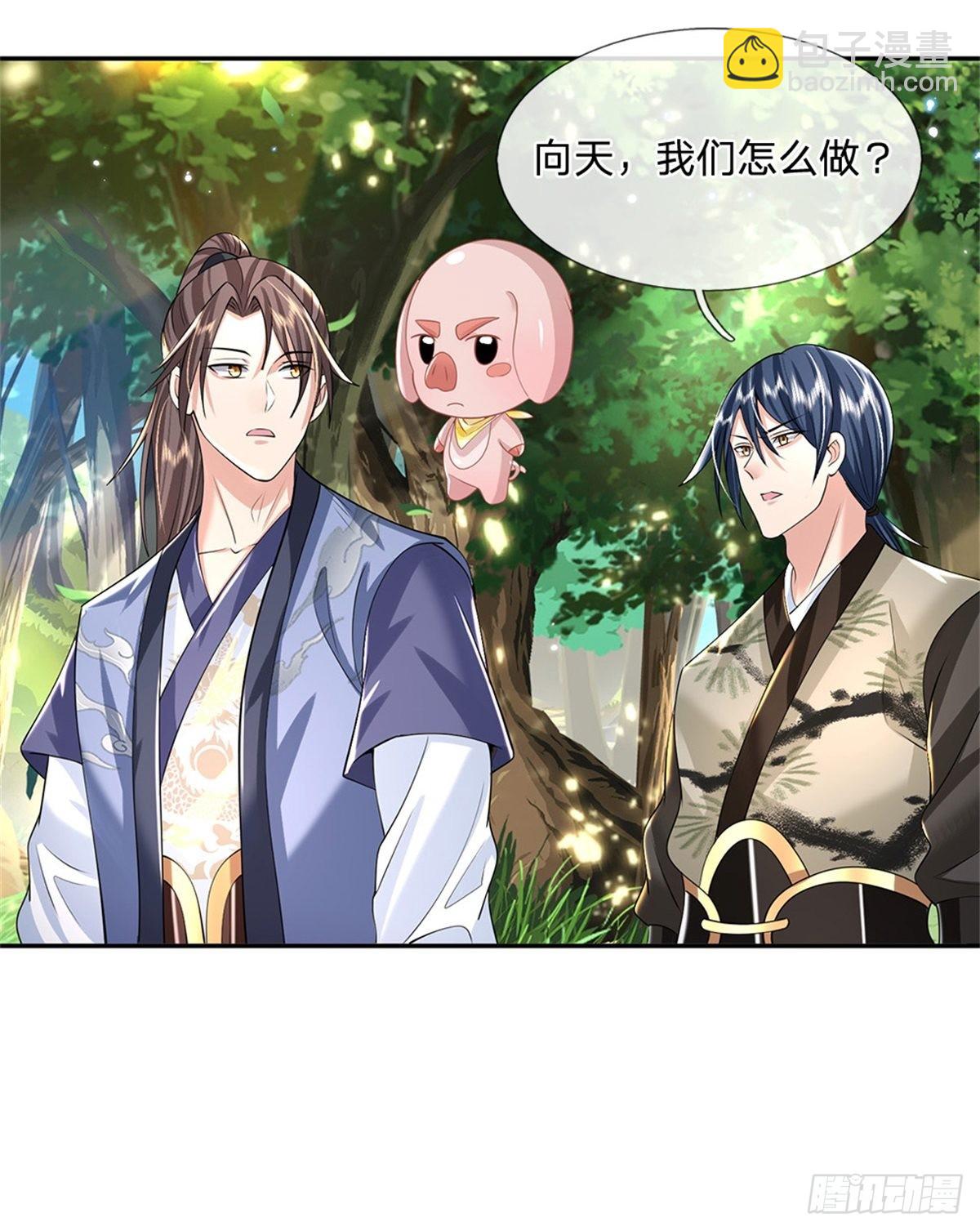 我從諸天萬界歸來 - 第144話 廚子，你想要幾分？ - 6