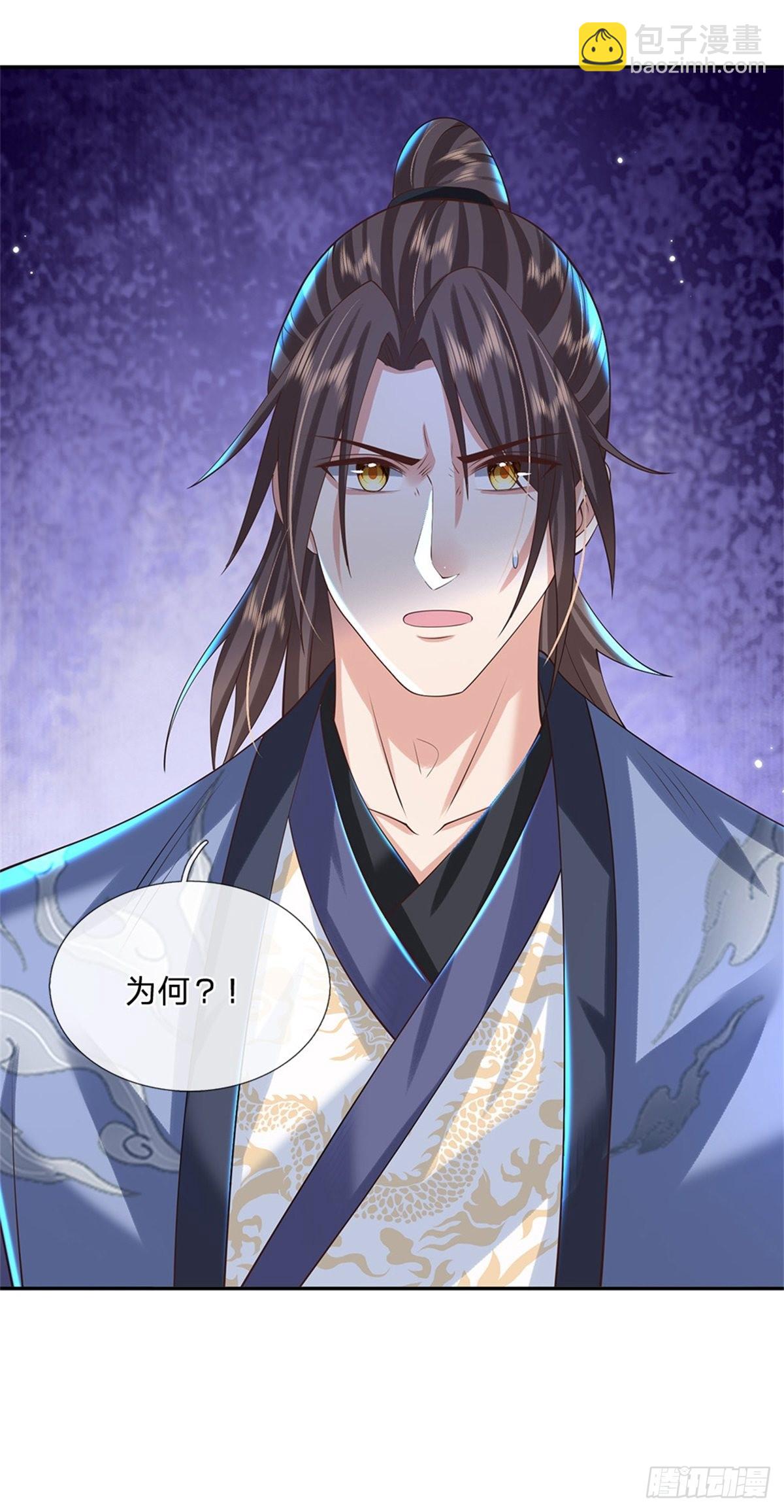 我從諸天萬界歸來 - 第146話 血色試煉 - 3