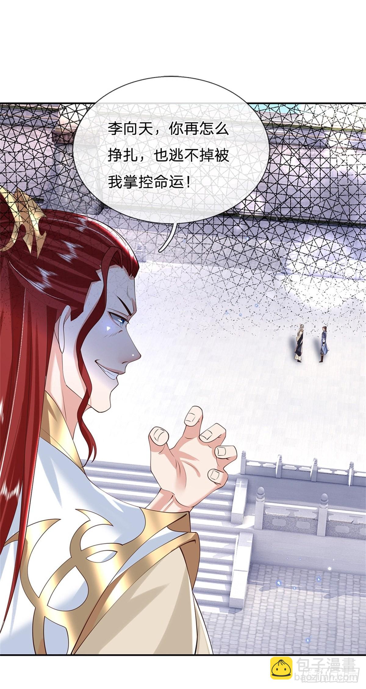 我從諸天萬界歸來 - 第146話 血色試煉 - 5