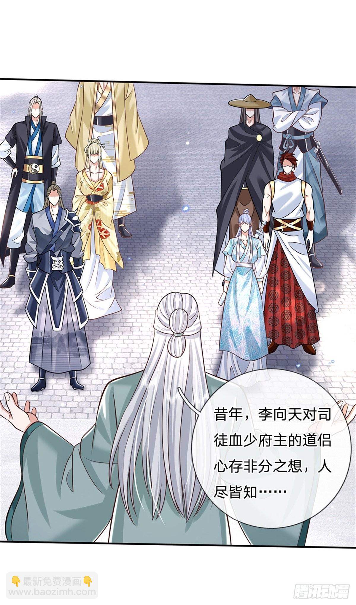 我從諸天萬界歸來 - 第146話 血色試煉 - 5