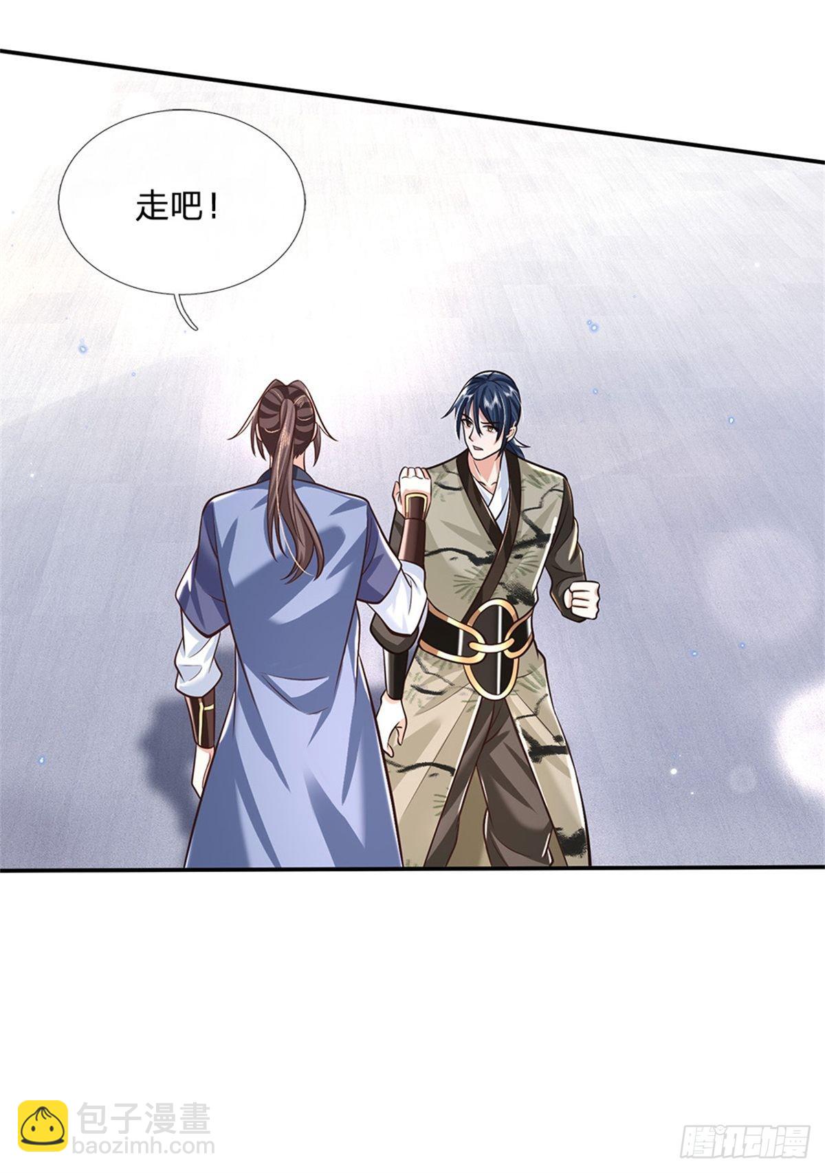 我從諸天萬界歸來 - 第146話 血色試煉 - 2