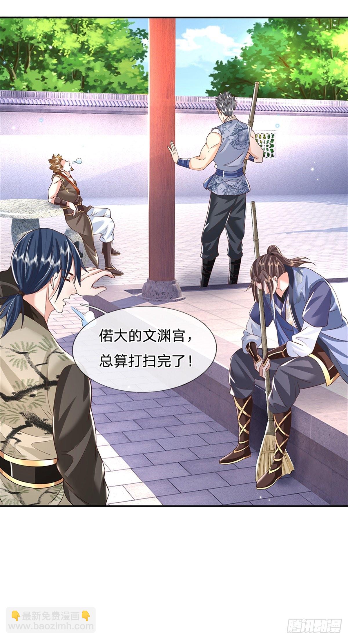 我從諸天萬界歸來 - 第152話 自學成才 - 6