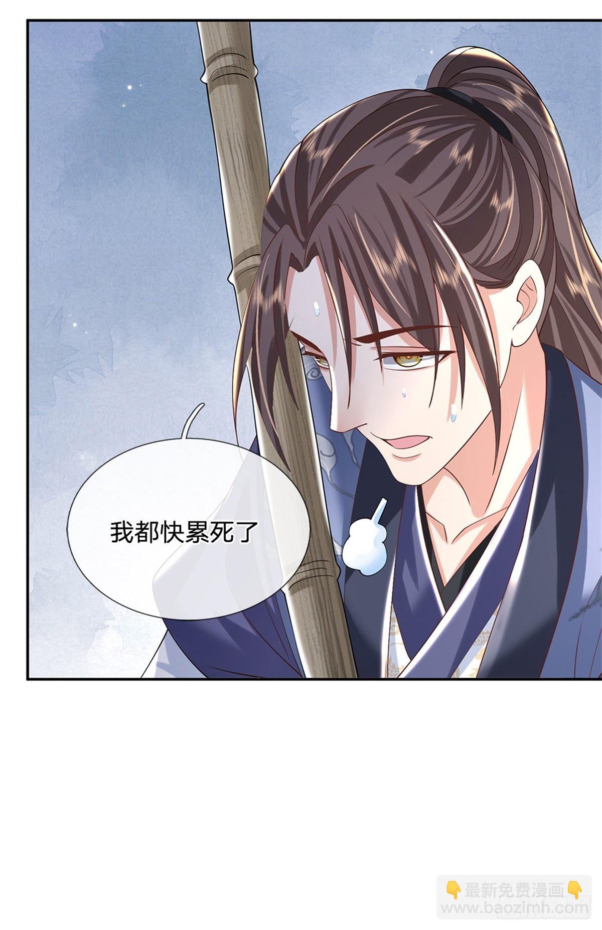 我從諸天萬界歸來 - 第152話 自學成才 - 7