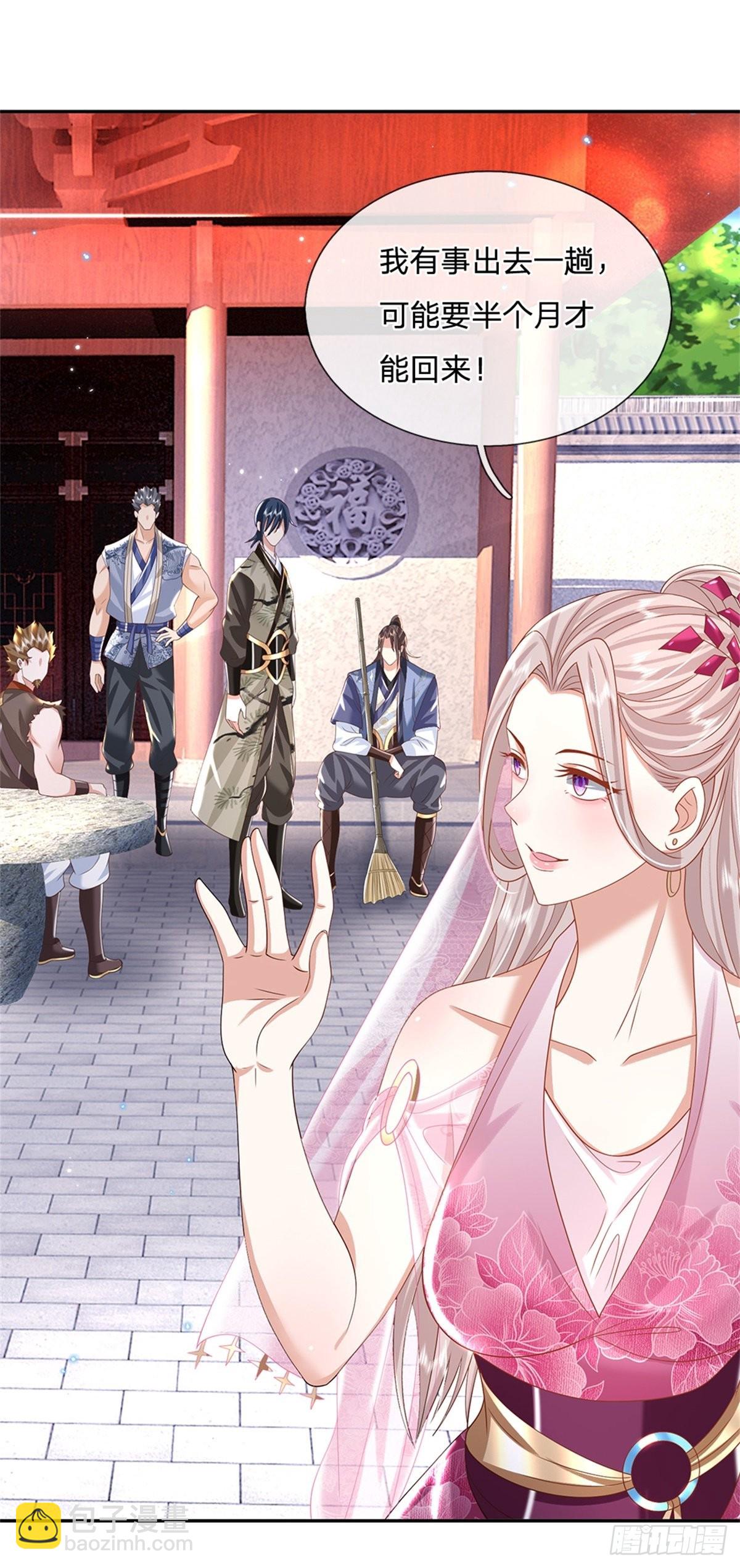 我從諸天萬界歸來 - 第152話 自學成才 - 2