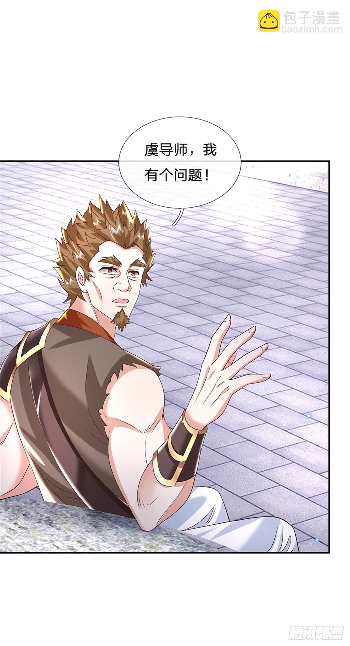 我從諸天萬界歸來 - 第152話 自學成才 - 3