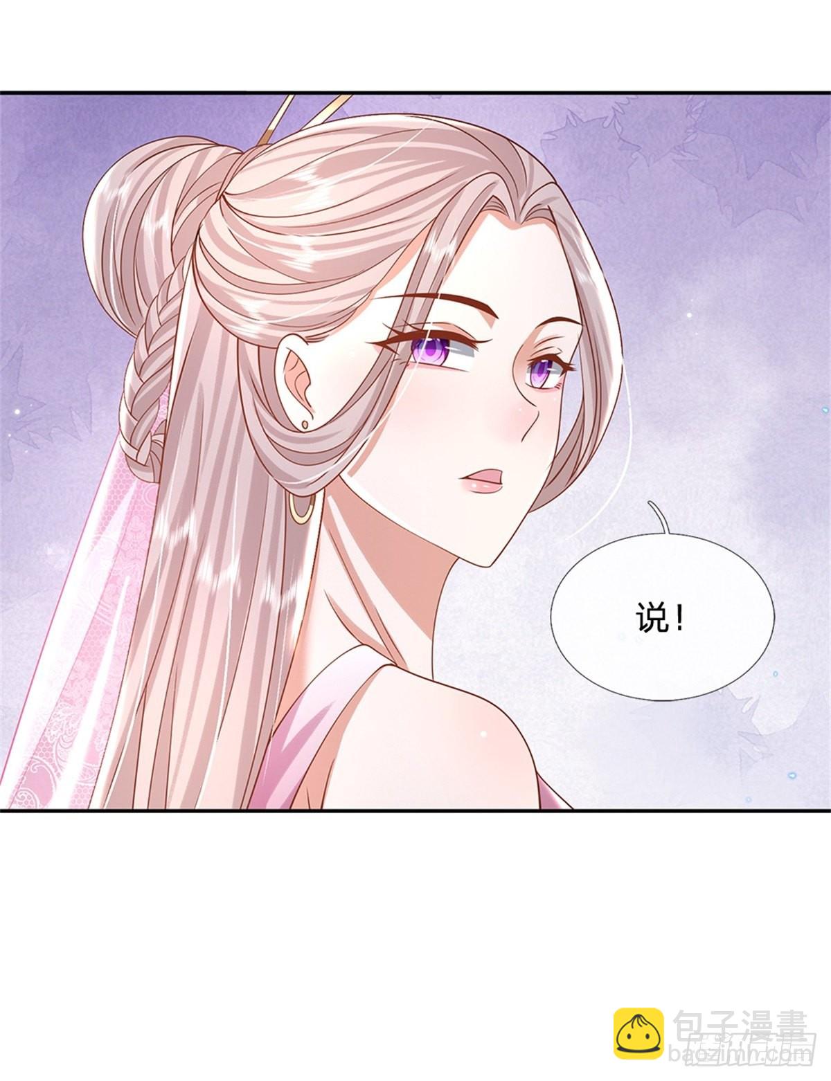 我從諸天萬界歸來 - 第152話 自學成才 - 4