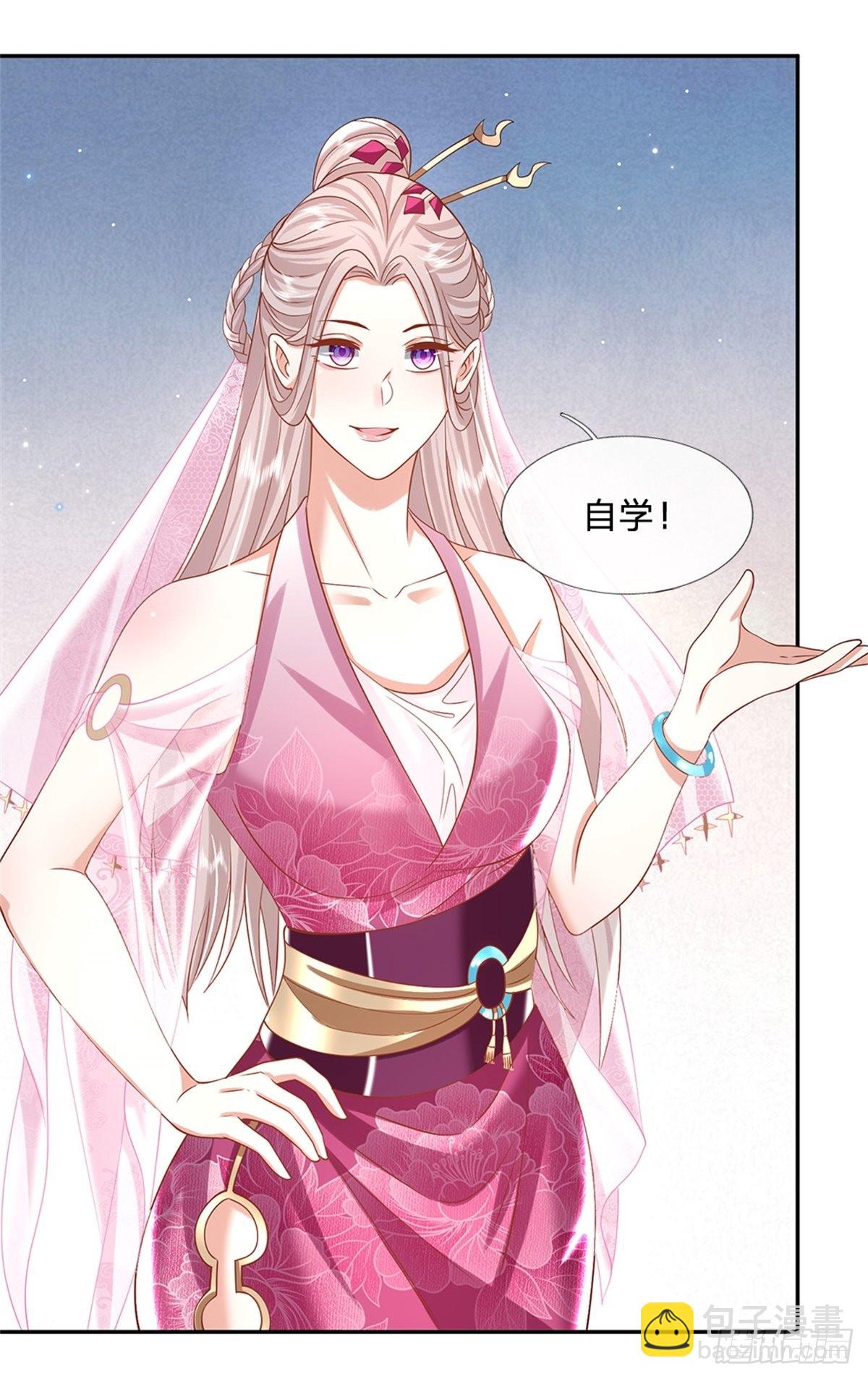 我從諸天萬界歸來 - 第152話 自學成才 - 6