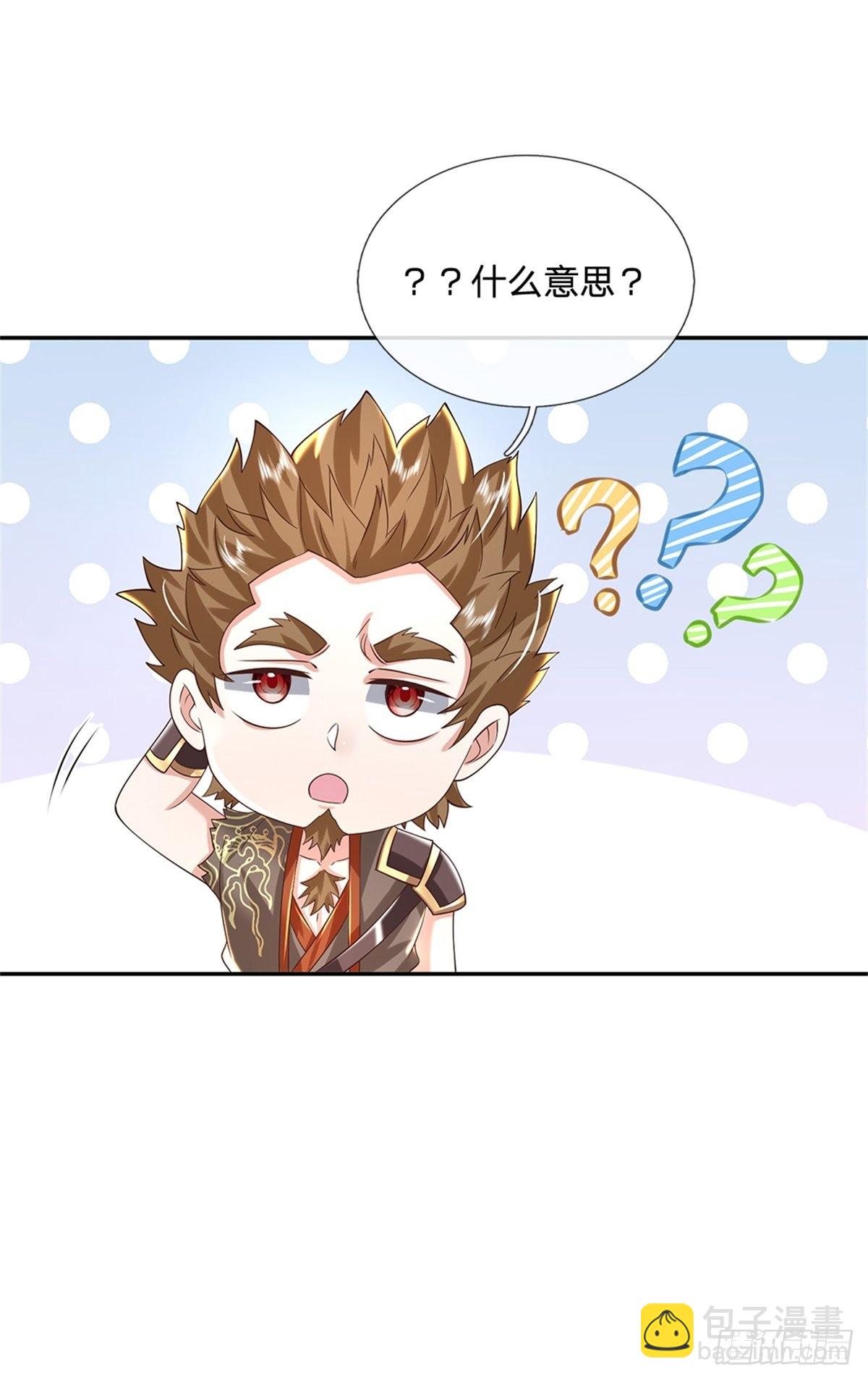 我從諸天萬界歸來 - 第152話 自學成才 - 7