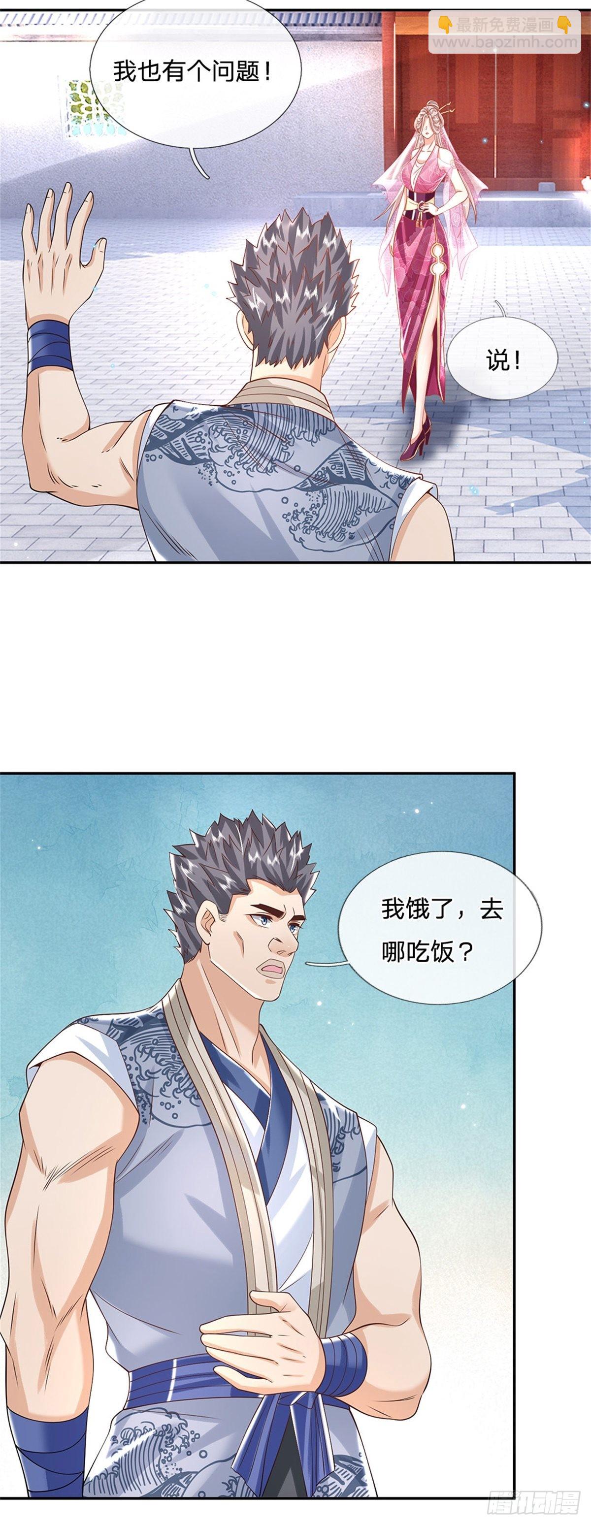 我從諸天萬界歸來 - 第152話 自學成才 - 3