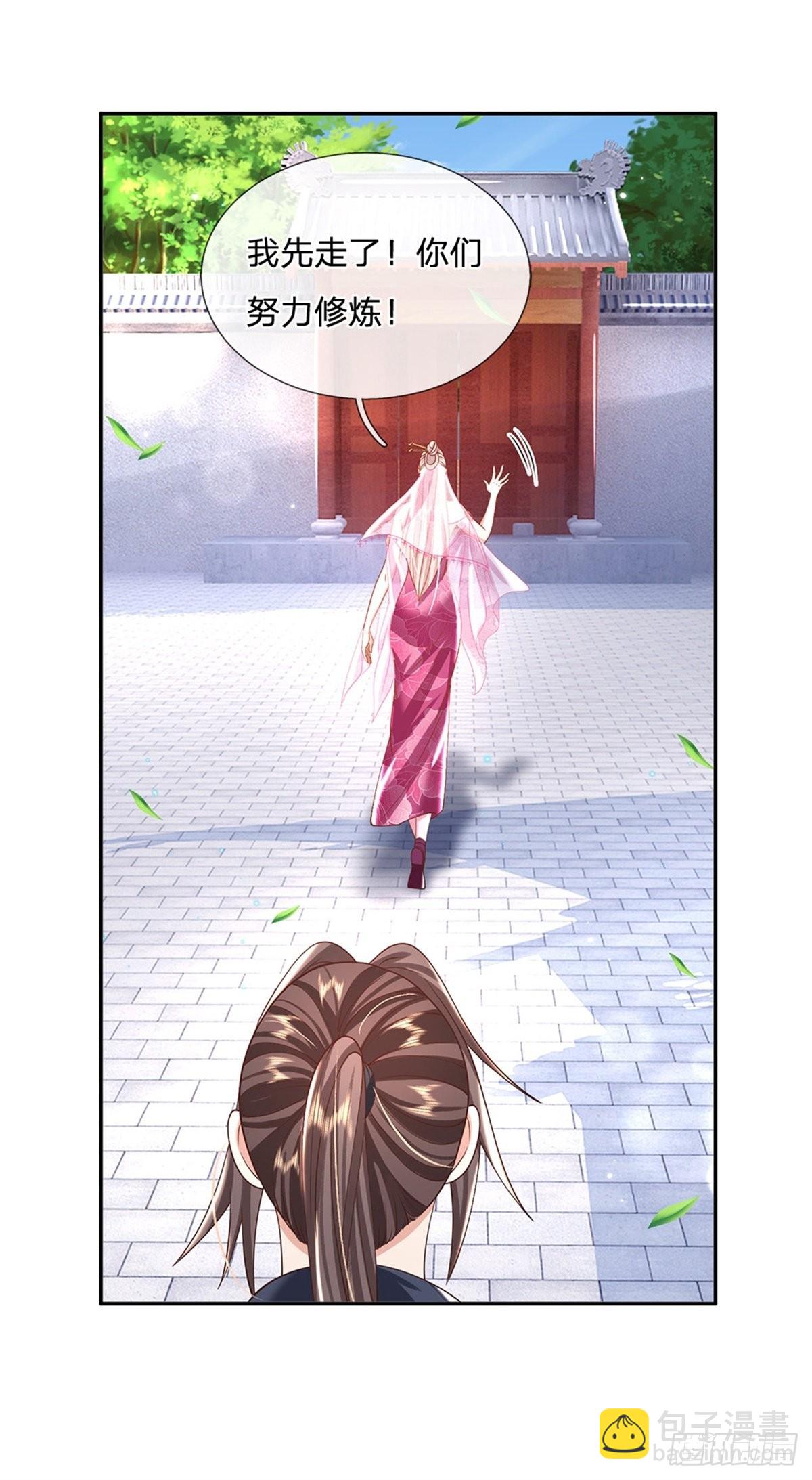 我從諸天萬界歸來 - 第152話 自學成才 - 1