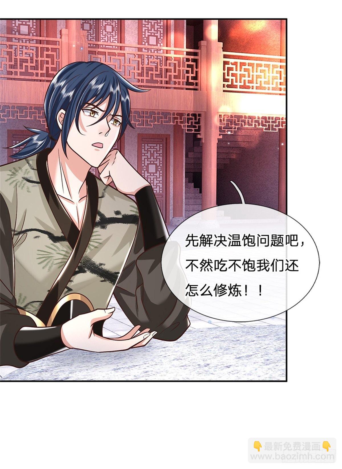 我從諸天萬界歸來 - 第152話 自學成才 - 5