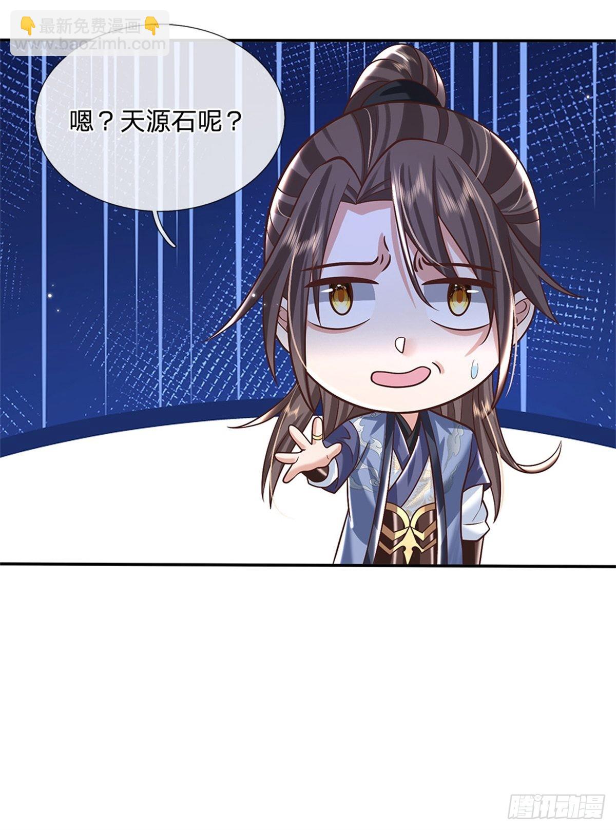 我從諸天萬界歸來 - 第152話 自學成才 - 1